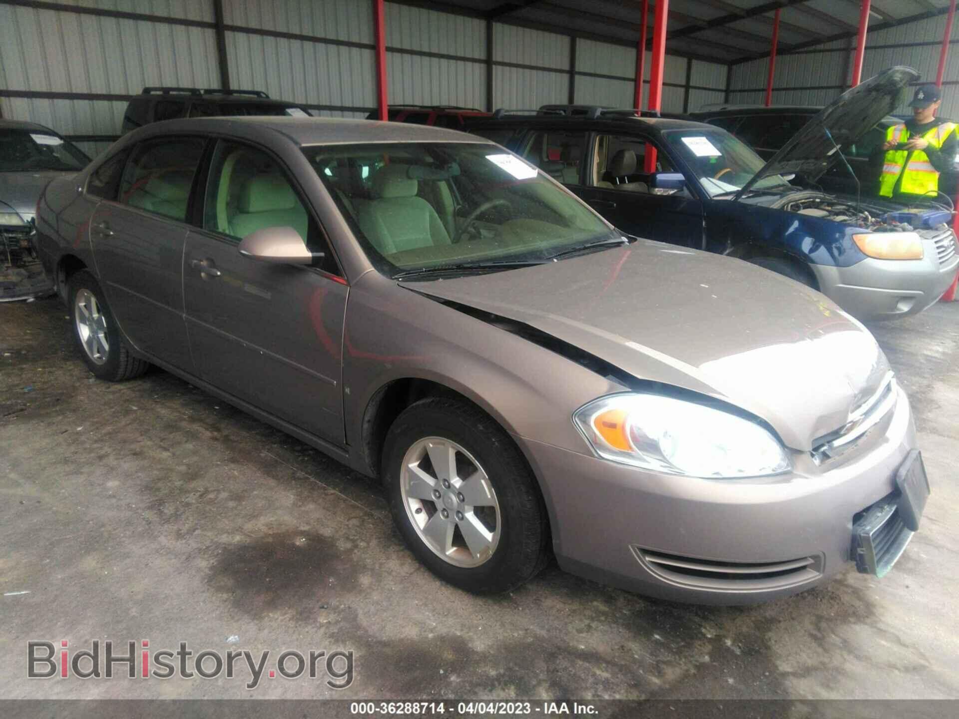 Фотография 2G1WT58K979254853 - CHEVROLET IMPALA 2007
