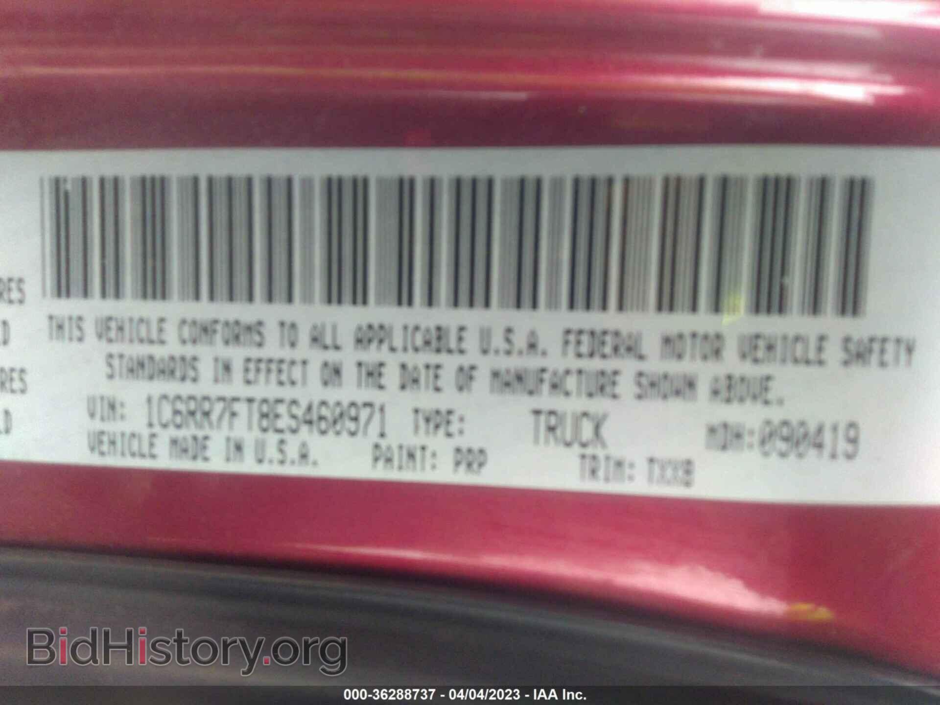 2014 RAM 1500 - VIN: 1C6RR7FT8ES460971 - Фото 9
