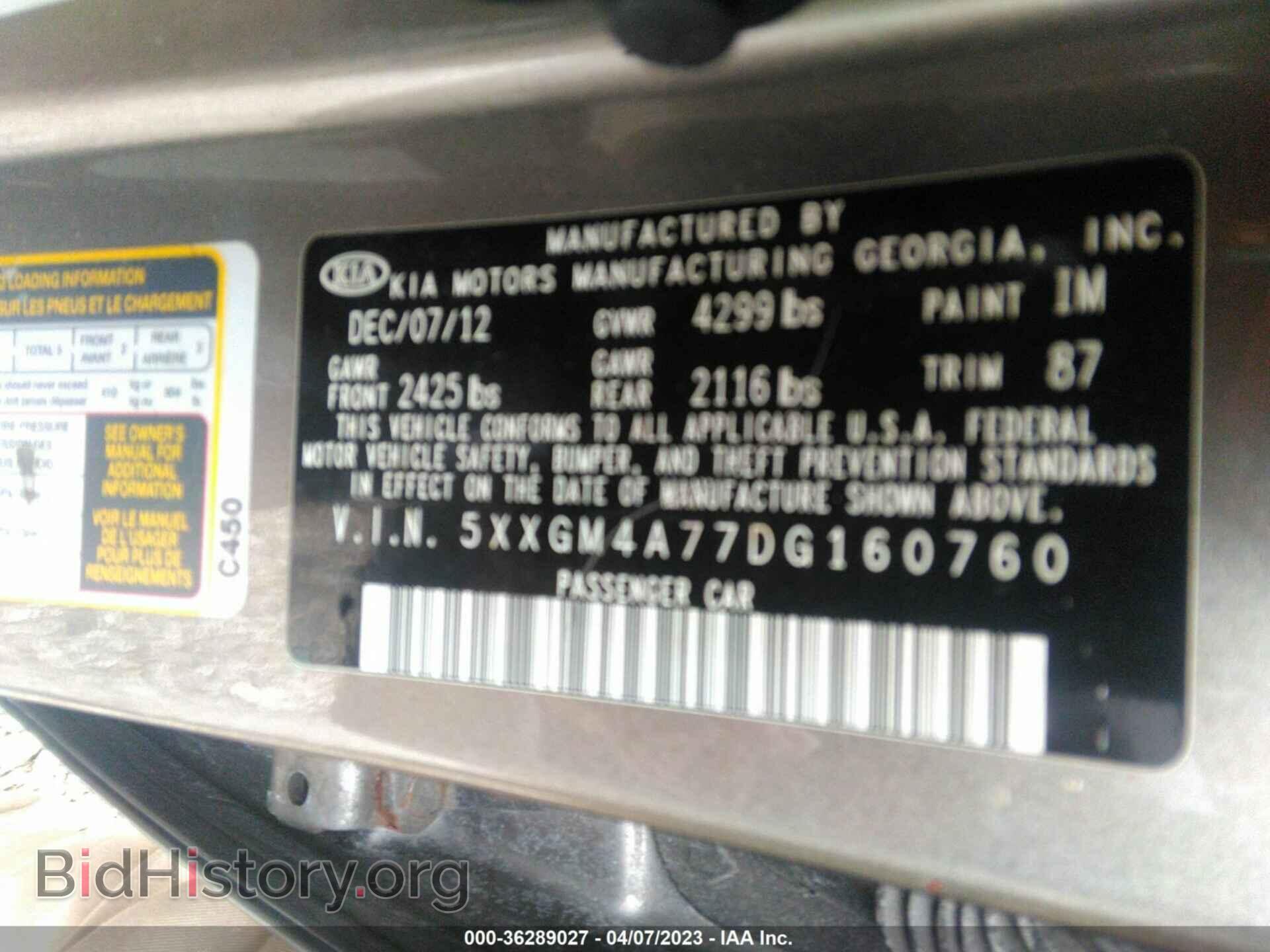 2013 KIA OPTIMA - VIN: 5XXGM4A77DG160760 - Фото 9
