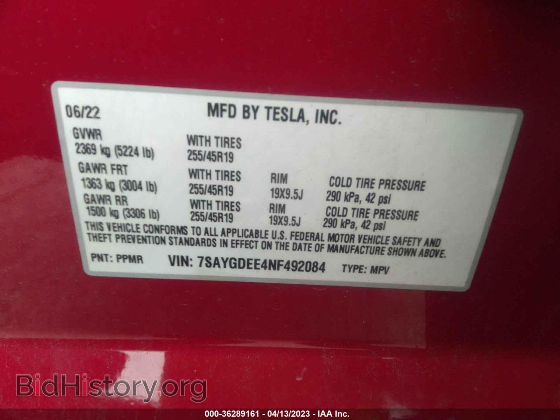 2022 TESLA MODEL Y - VIN: 7SAYGDEE4NF492084 - Фото 9