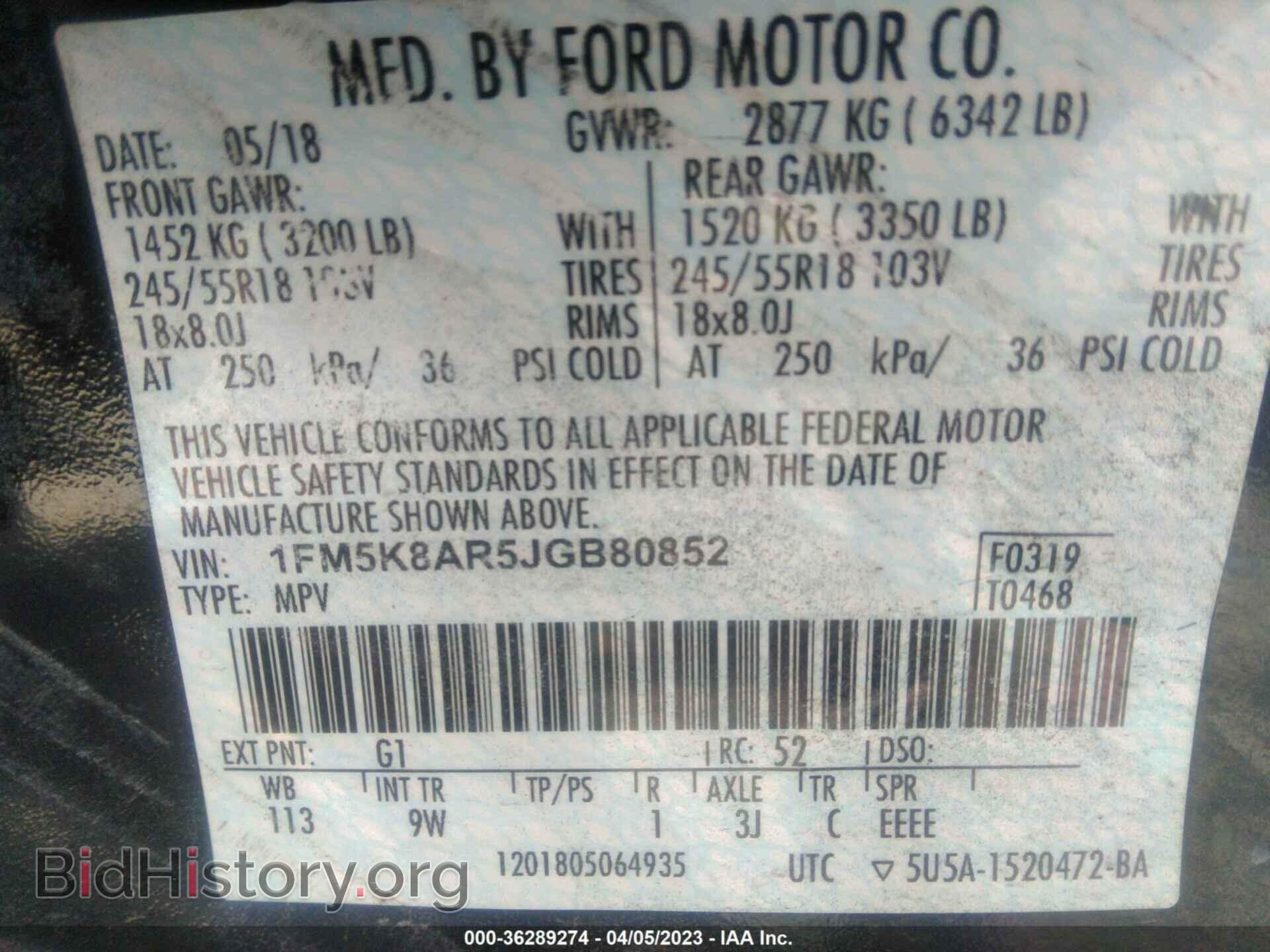 2018 FORD POLICE INTERCEPTOR - VIN: 1FM5K8AR5JGB80852 - Фото 9