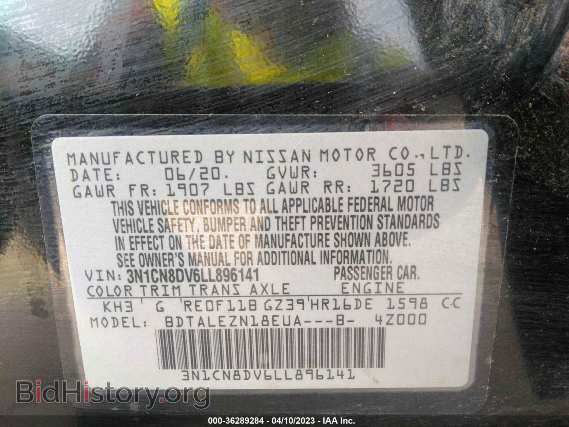 2020 NISSAN VERSA - VIN: 3N1CN8DV6LL896141 - Фото 9