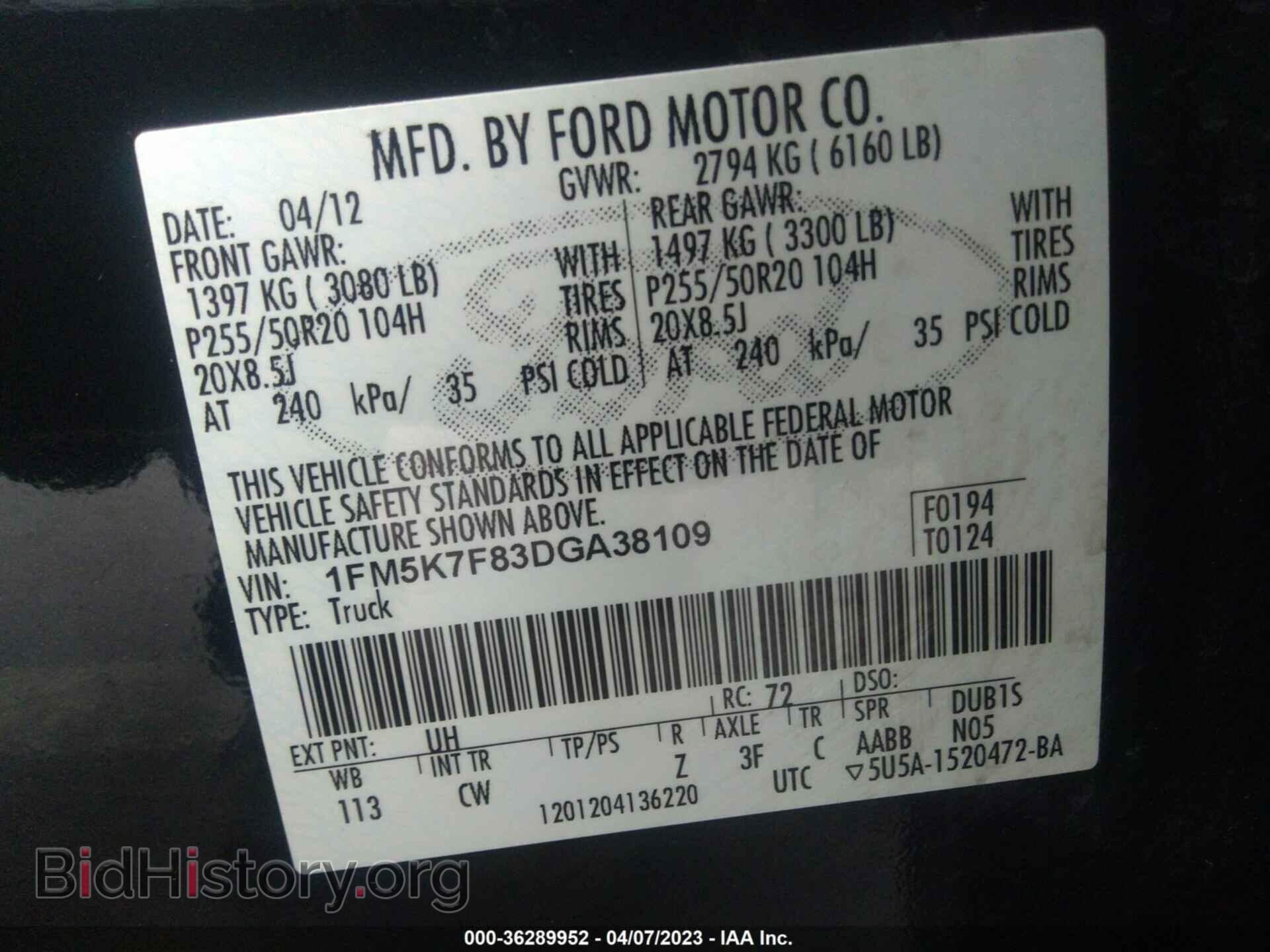 2013 FORD EXPLORER - VIN: 1FM5K7F83DGA38109 - Фото 9