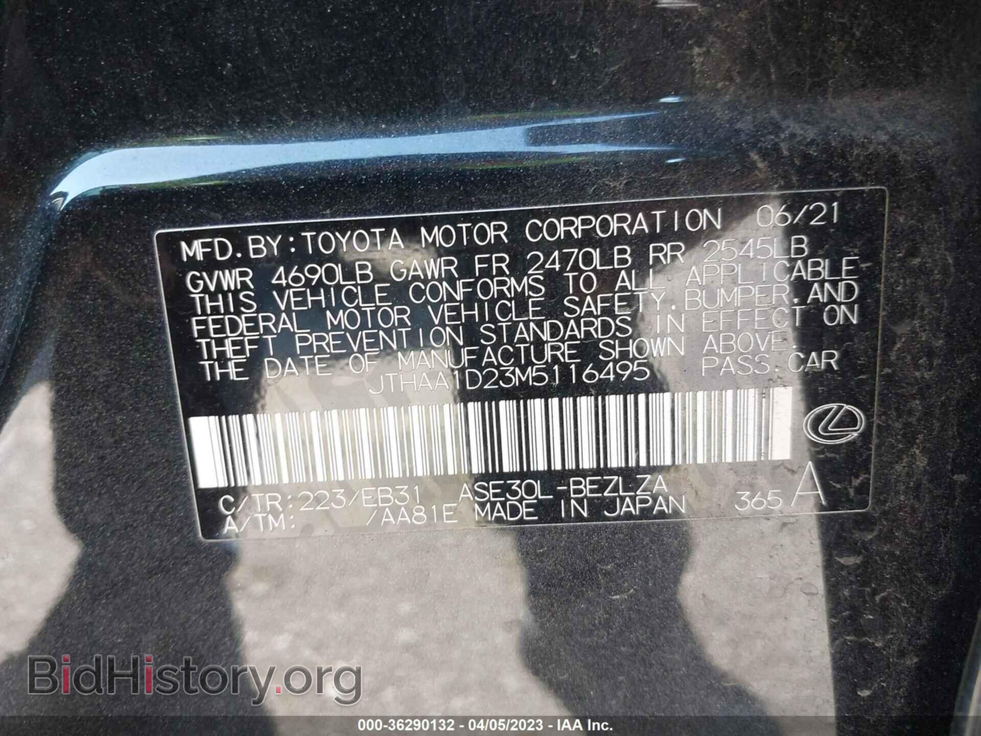 2021 LEXUS IS - VIN: JTHAA1D23M5116495 - Фото 9