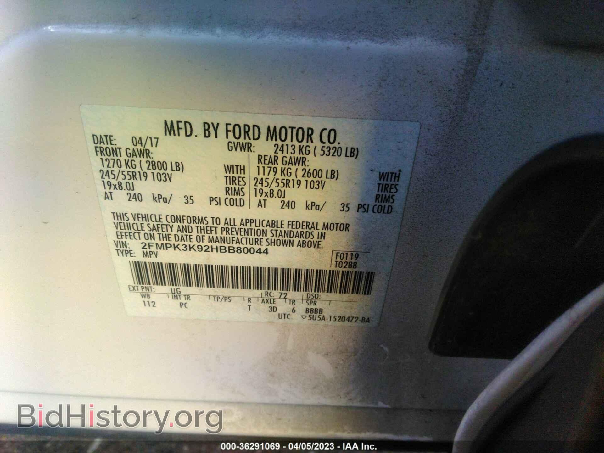 2017 FORD EDGE - VIN: 2FMPK3K92HBB80044 - Фото 9