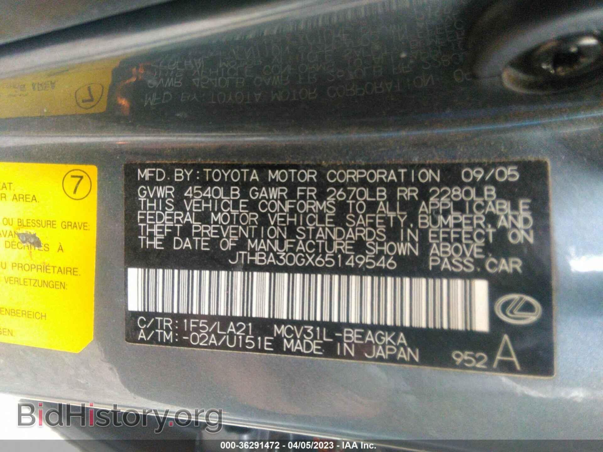 2006 LEXUS ES 330 - VIN: JTHBA30GX65149546 - Фото 9