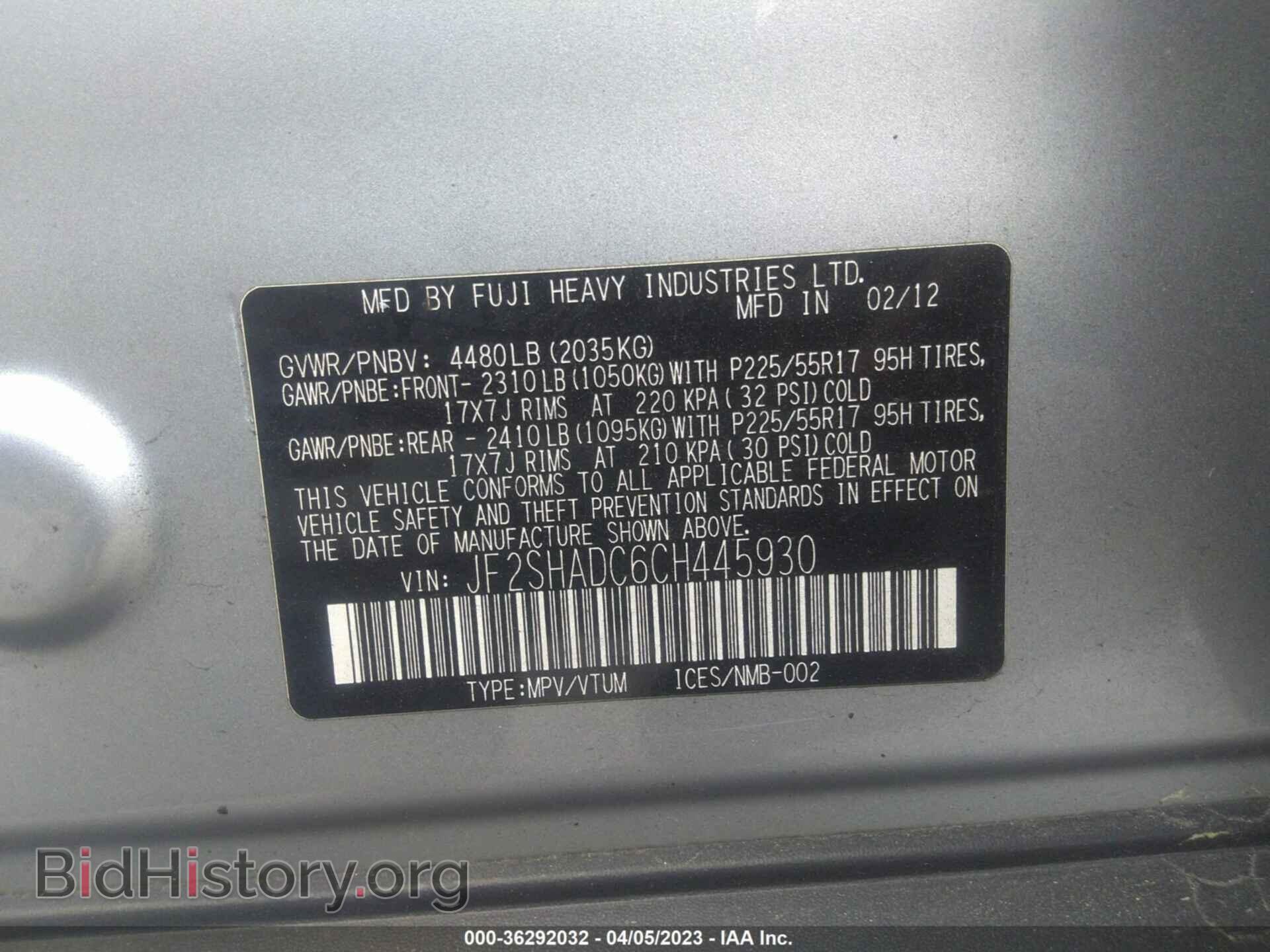 2012 SUBARU FORESTER - VIN: JF2SHADC6CH445930 - Фото 9