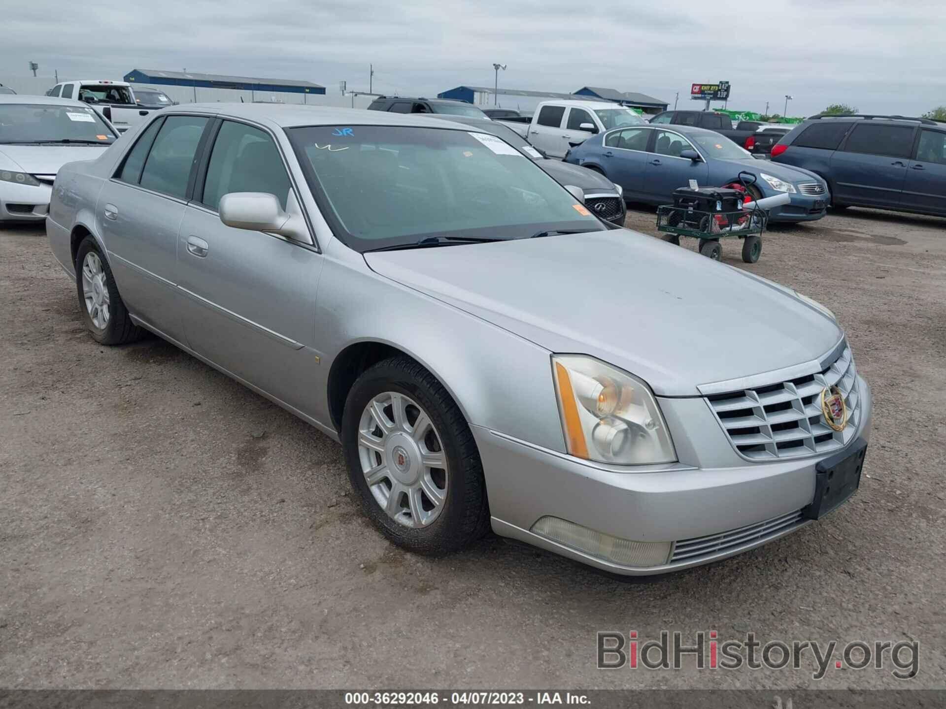 Photo 1G6KD57Y38U158426 - CADILLAC DTS 2008