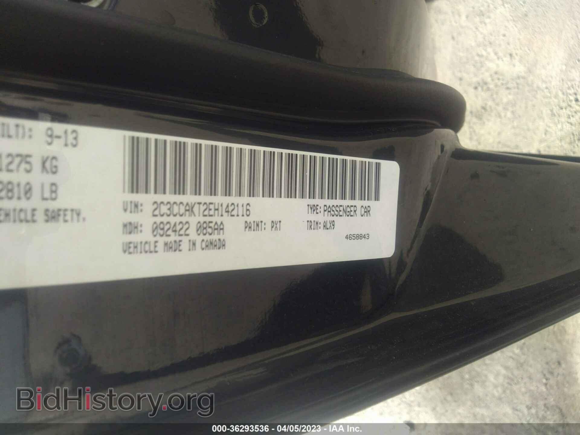 2014 CHRYSLER 300 - VIN: 2C3CCAKT2EH142116 - Фото 9