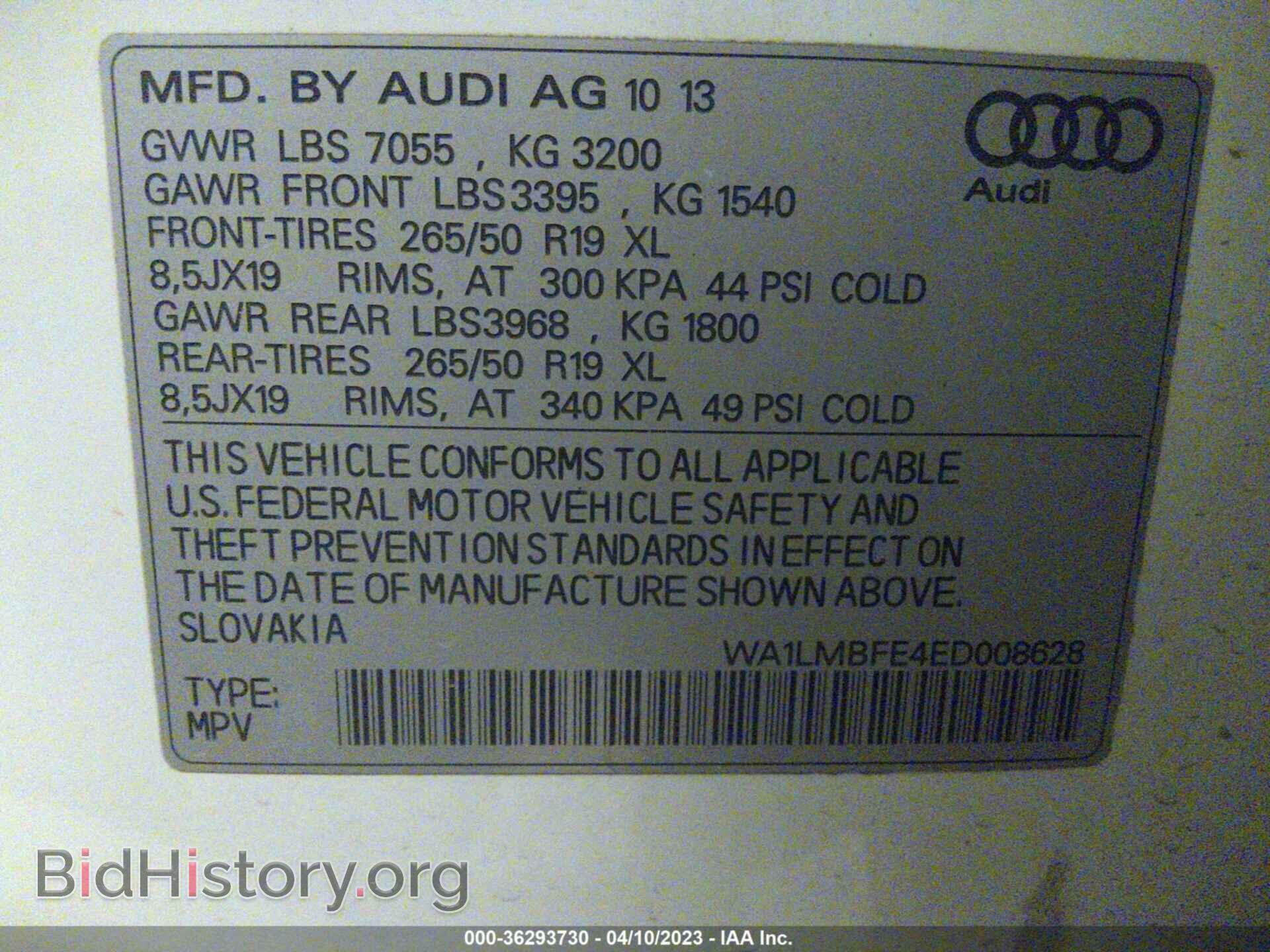 2014 AUDI Q7 - VIN: WA1LMBFE4ED008628 - Фото 9