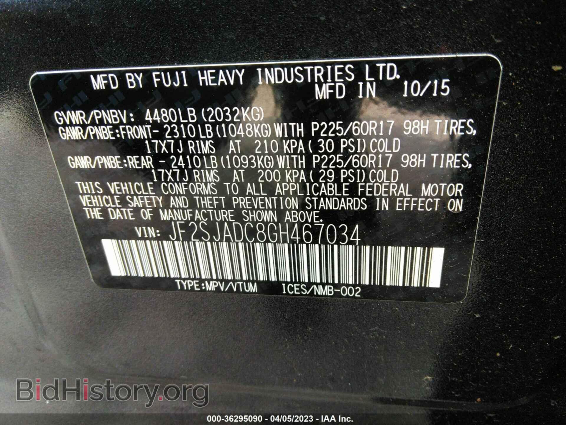 2016 SUBARU FORESTER - VIN: JF2SJADC8GH467034 - Фото 9