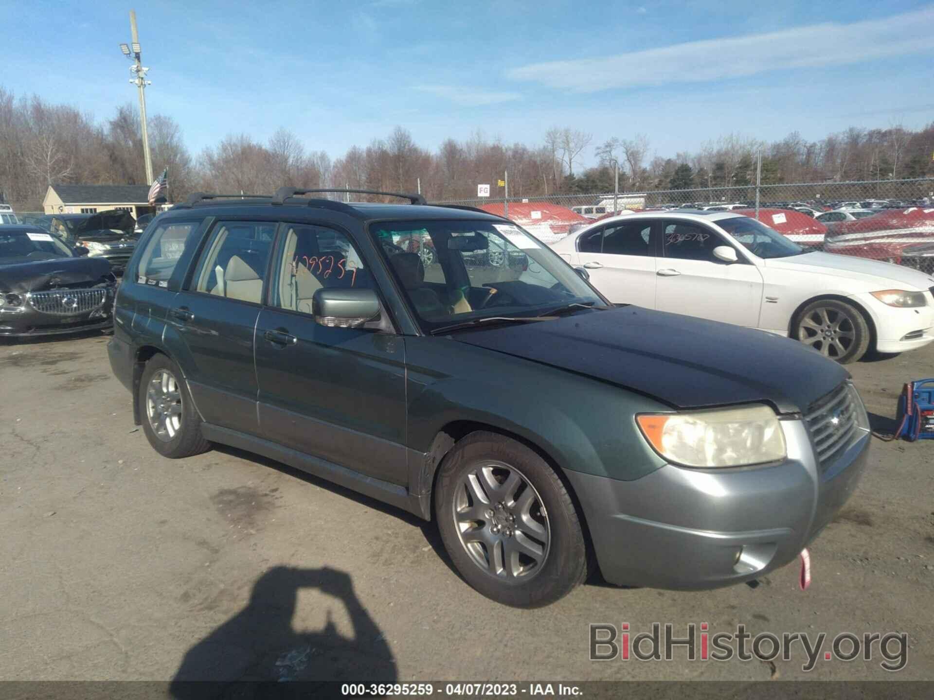 Photo JF1SG67687H707544 - SUBARU FORESTER 2007
