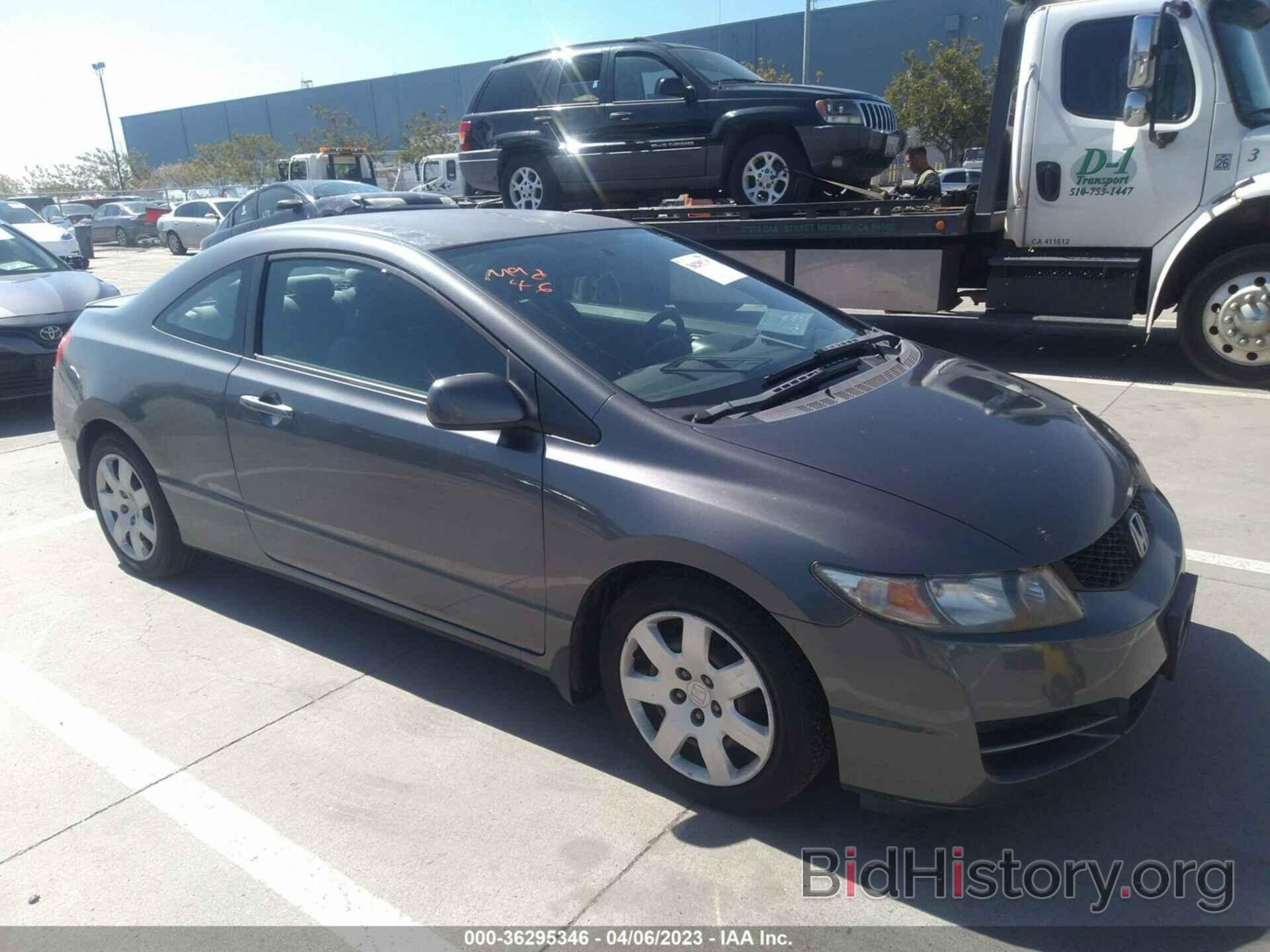 Photo 2HGFG12629H503617 - HONDA CIVIC CPE 2009