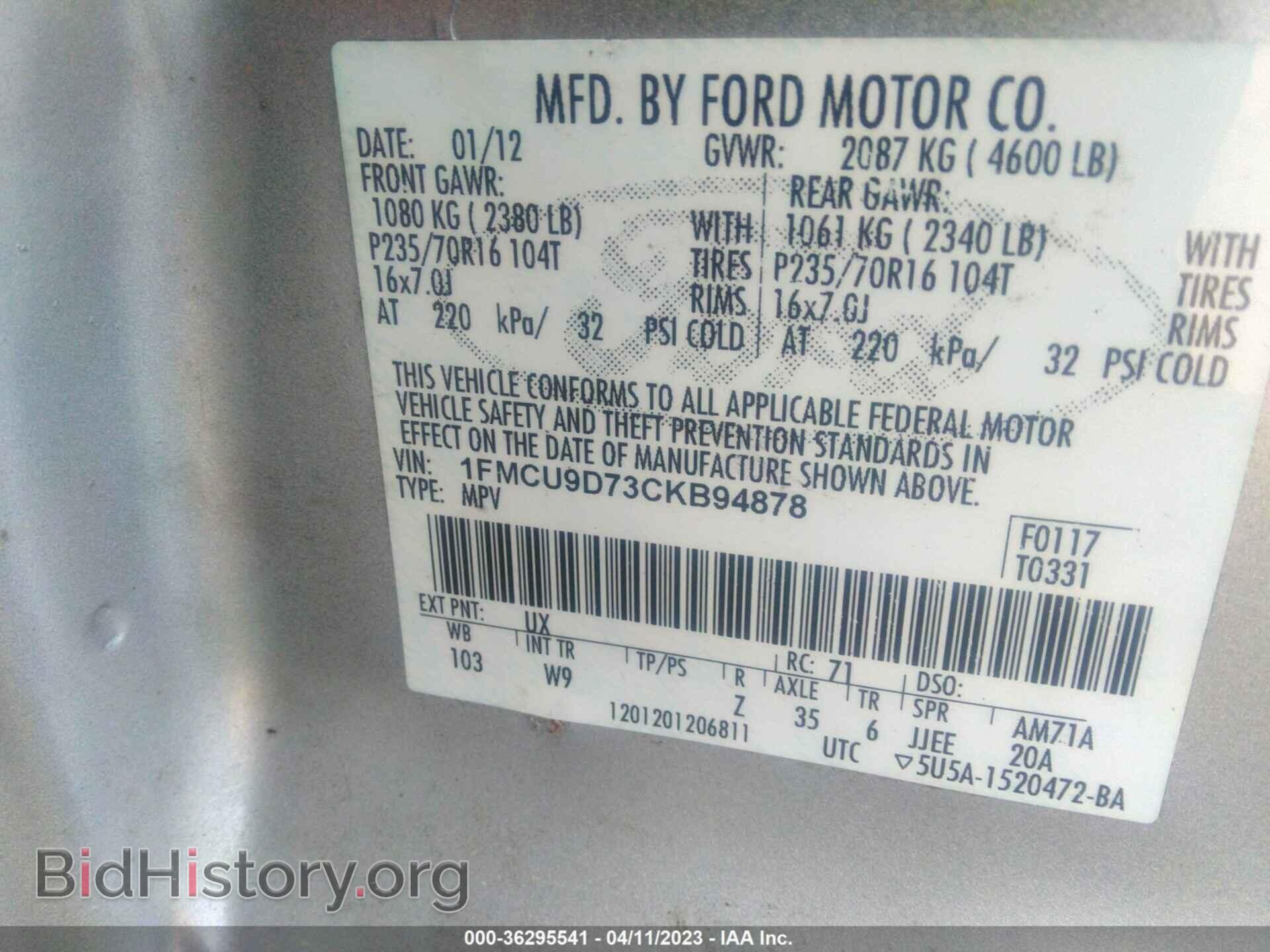 2012 FORD ESCAPE - VIN: 1FMCU9D73CKB94878 - Фото 9
