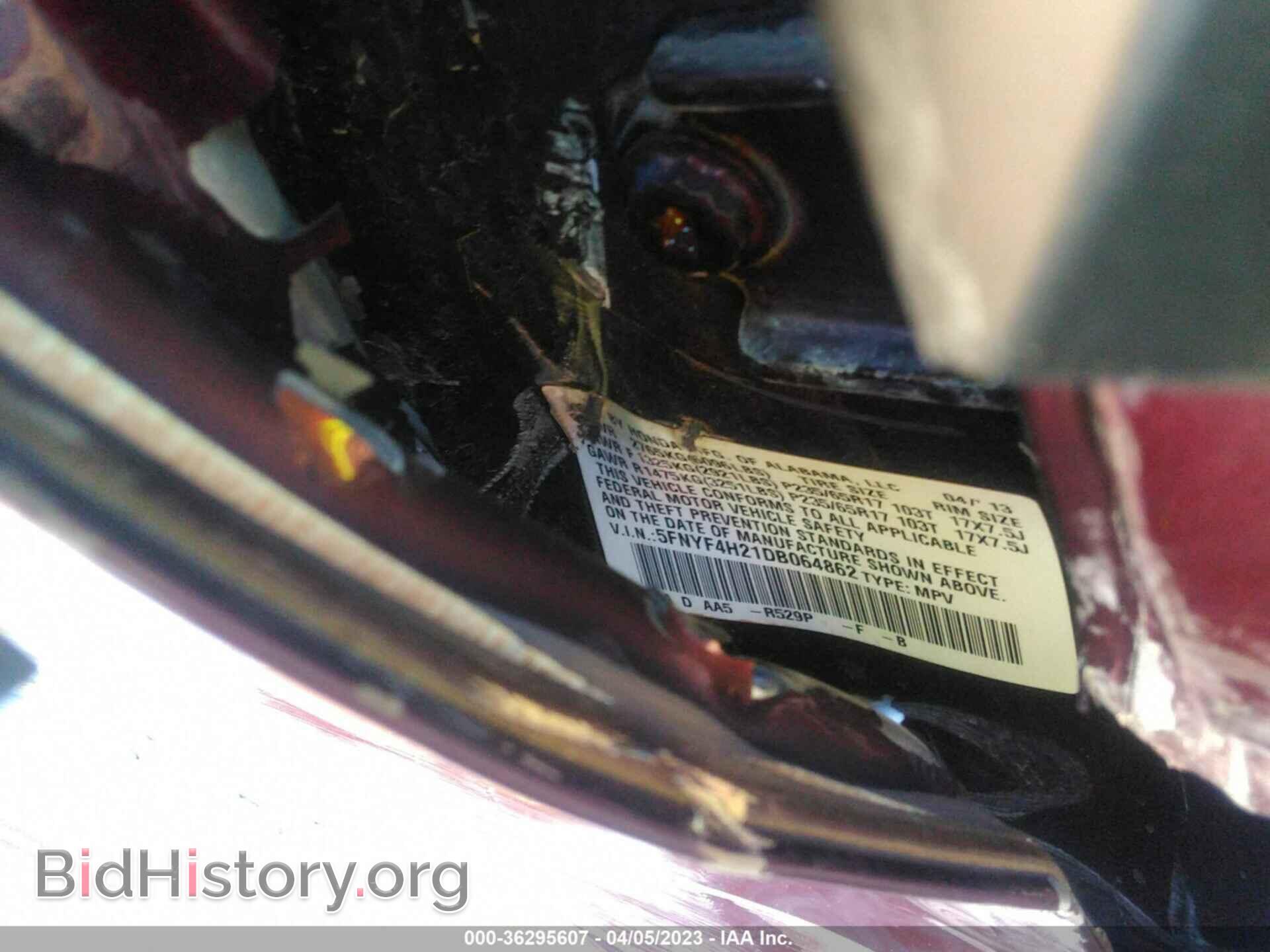 2013 HONDA PILOT - VIN: 5FNYF4H21DB064862 - Фото 9