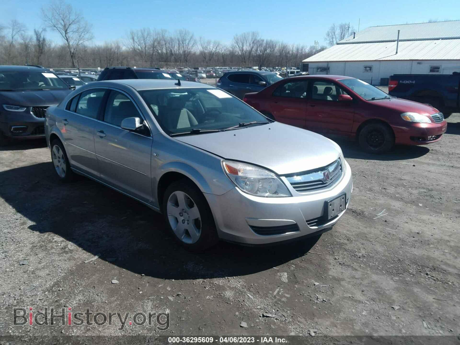 Photo 1G8ZS57B78F200088 - SATURN AURA 2008