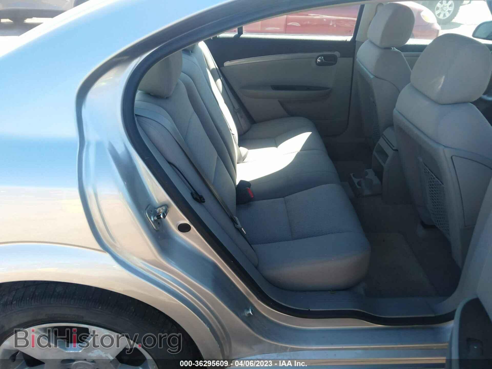 2008 SATURN AURA - VIN: 1G8ZS57B78F200088 - Фото 8