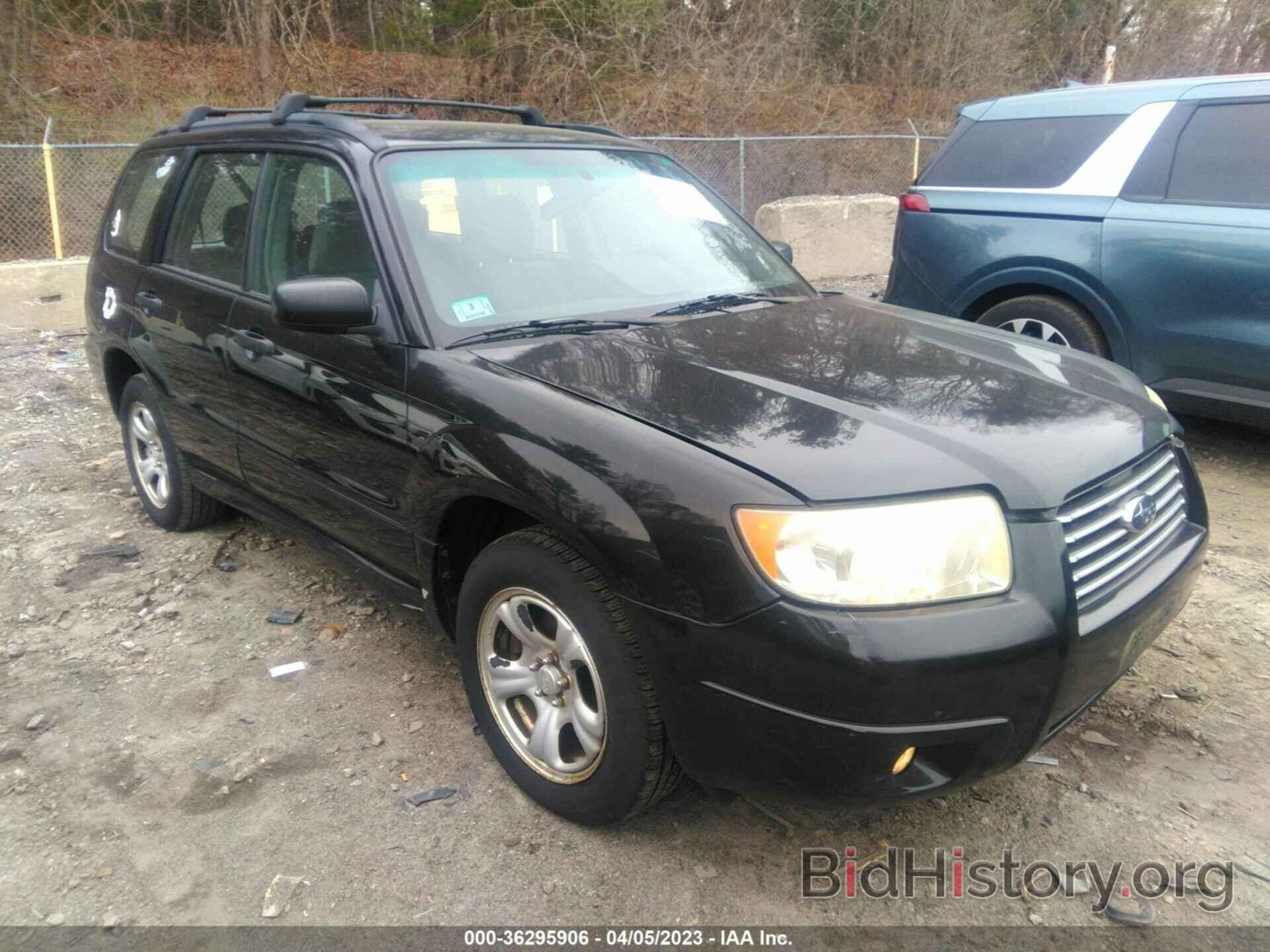 Photo JF1SG63647H729336 - SUBARU FORESTER 2007