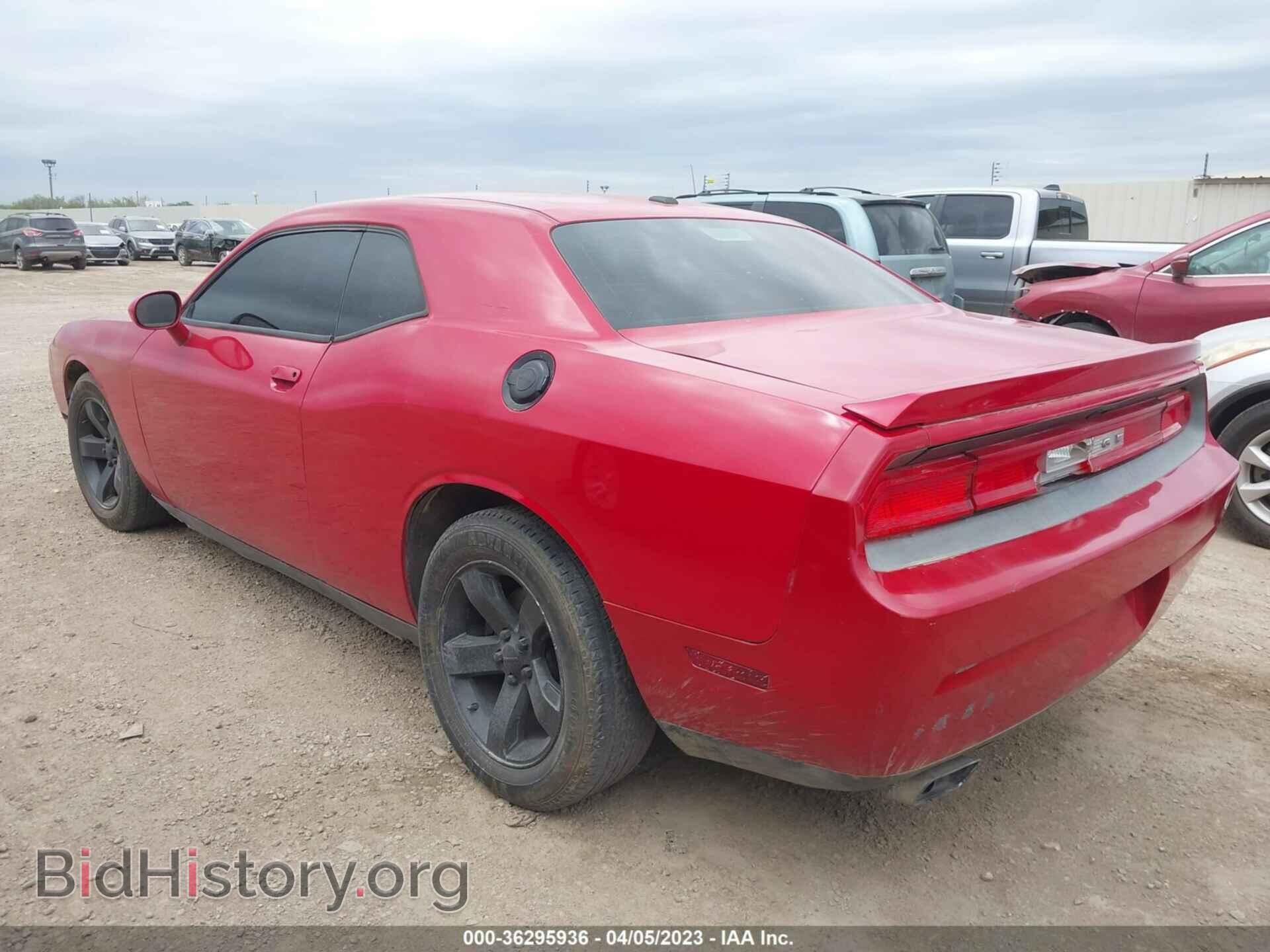 2012 DODGE CHALLENGER - VIN: 2C3CDYBT6CH254887 - Photo 3