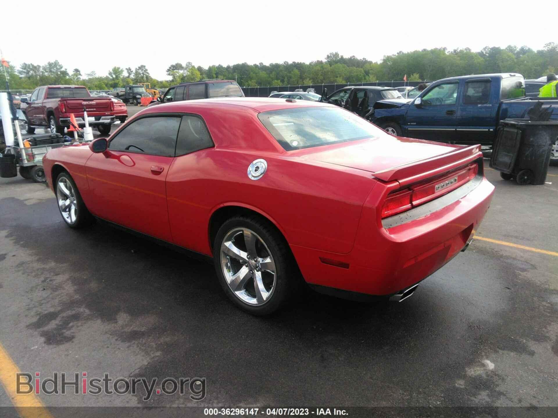 2013 DODGE CHALLENGER - VIN: 2C3CDYBT7DH628909 - Photo 3