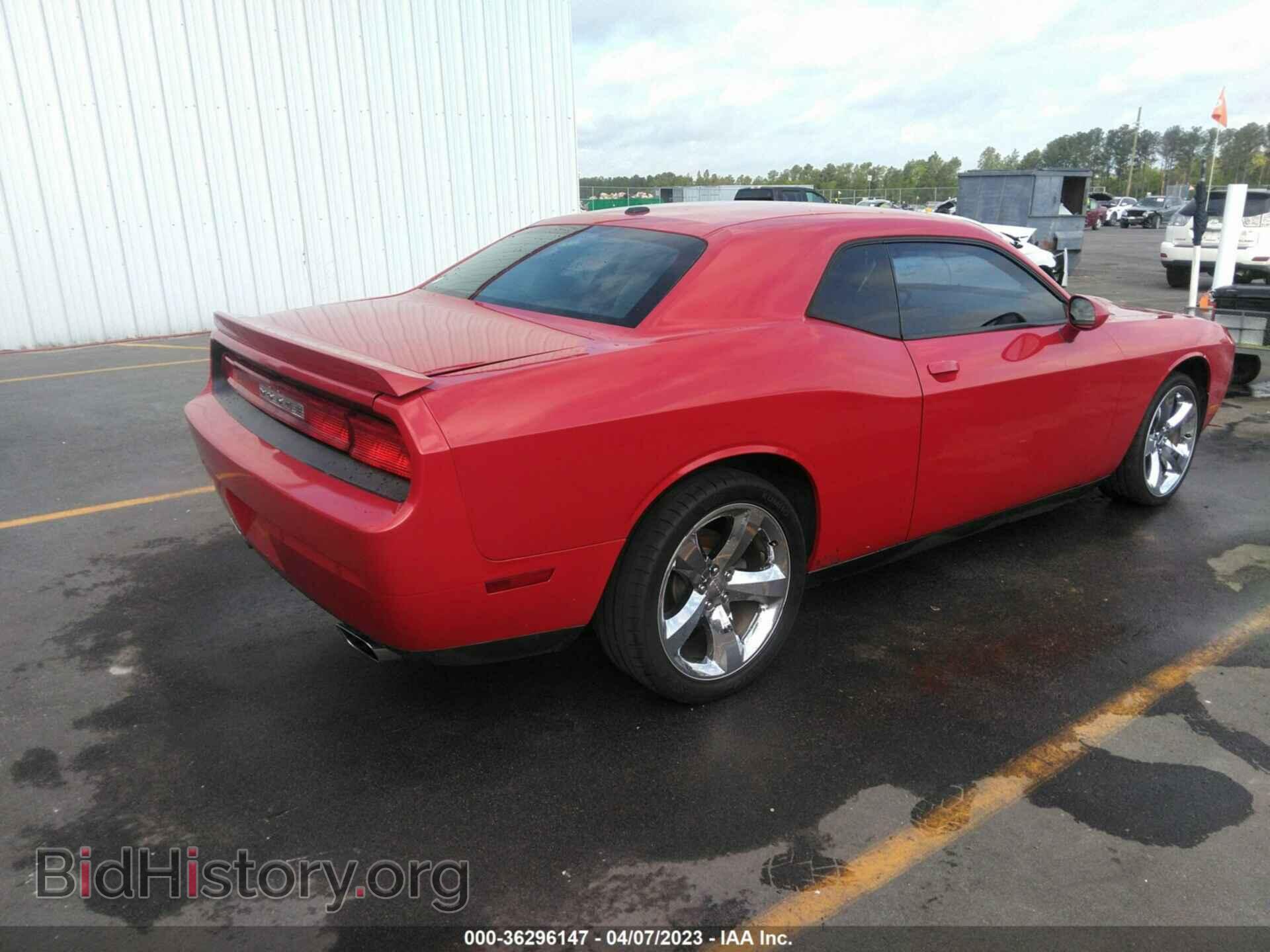 2013 DODGE CHALLENGER - VIN: 2C3CDYBT7DH628909 - Photo 4