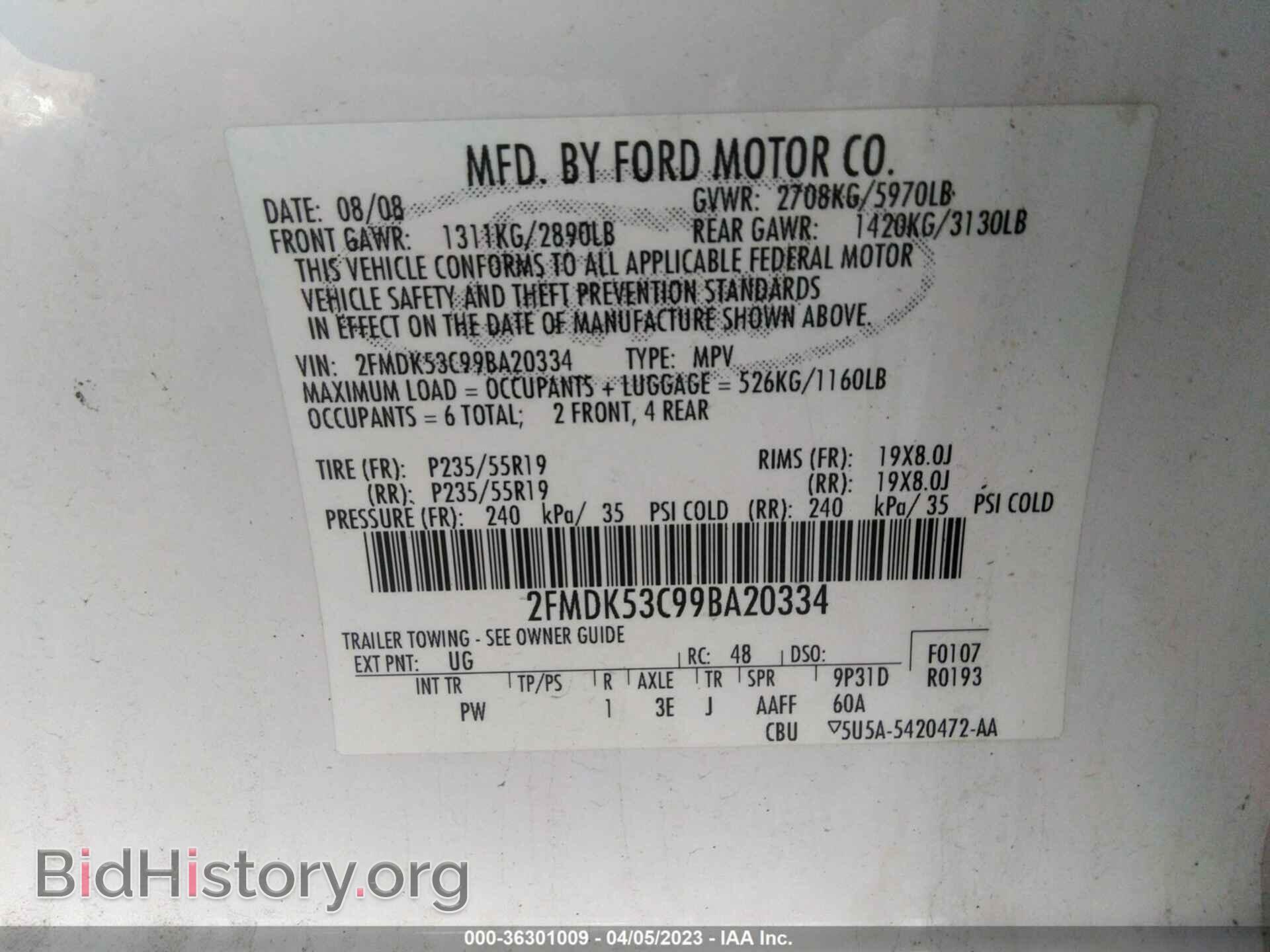 2009 FORD FLEX - VIN: 2FMDK53C99BA20334 - Photo 9