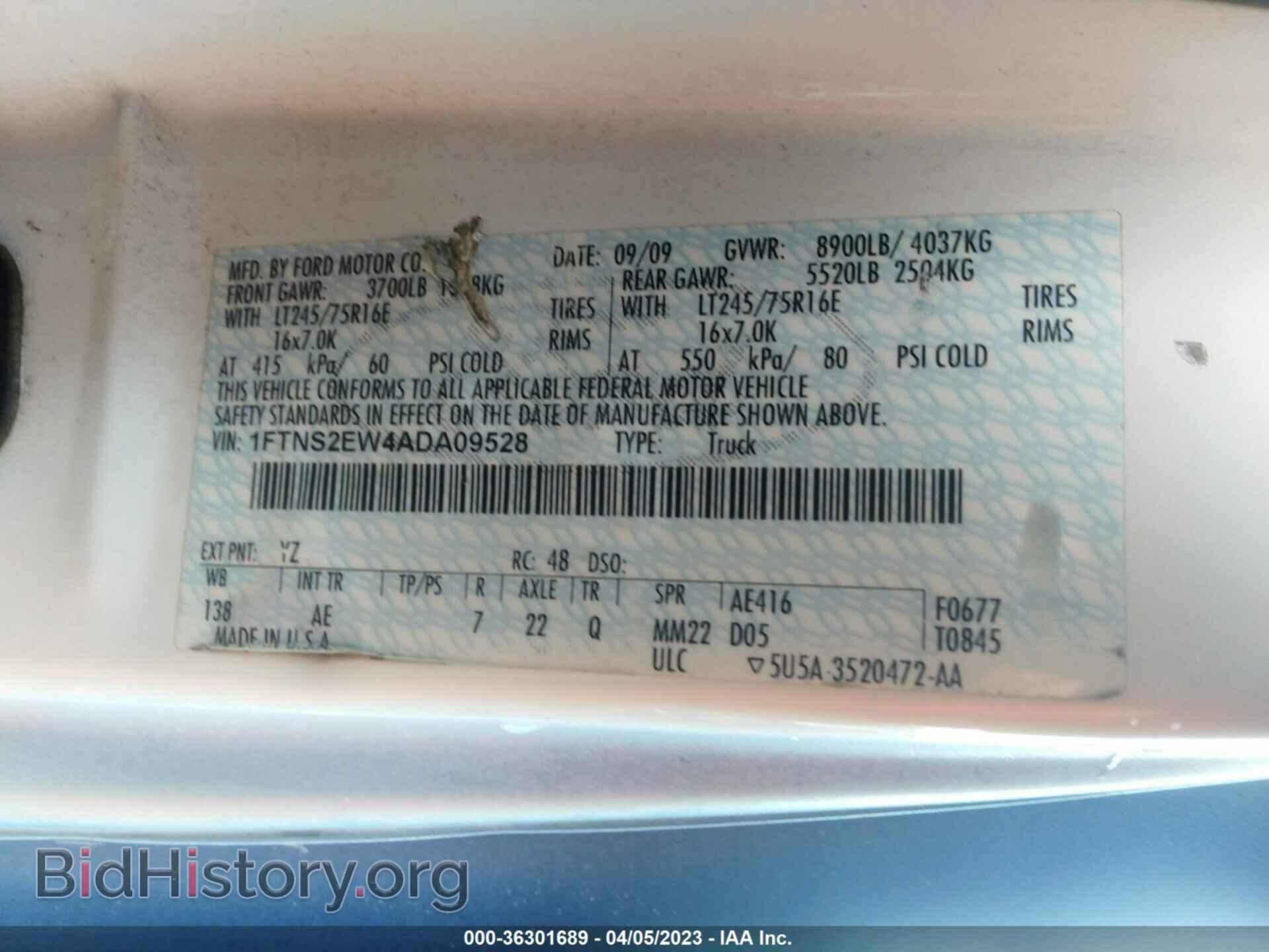 2010 FORD ECONOLINE CARGO VAN - VIN: 1FTNS2EW4ADA09528 - Фото 9