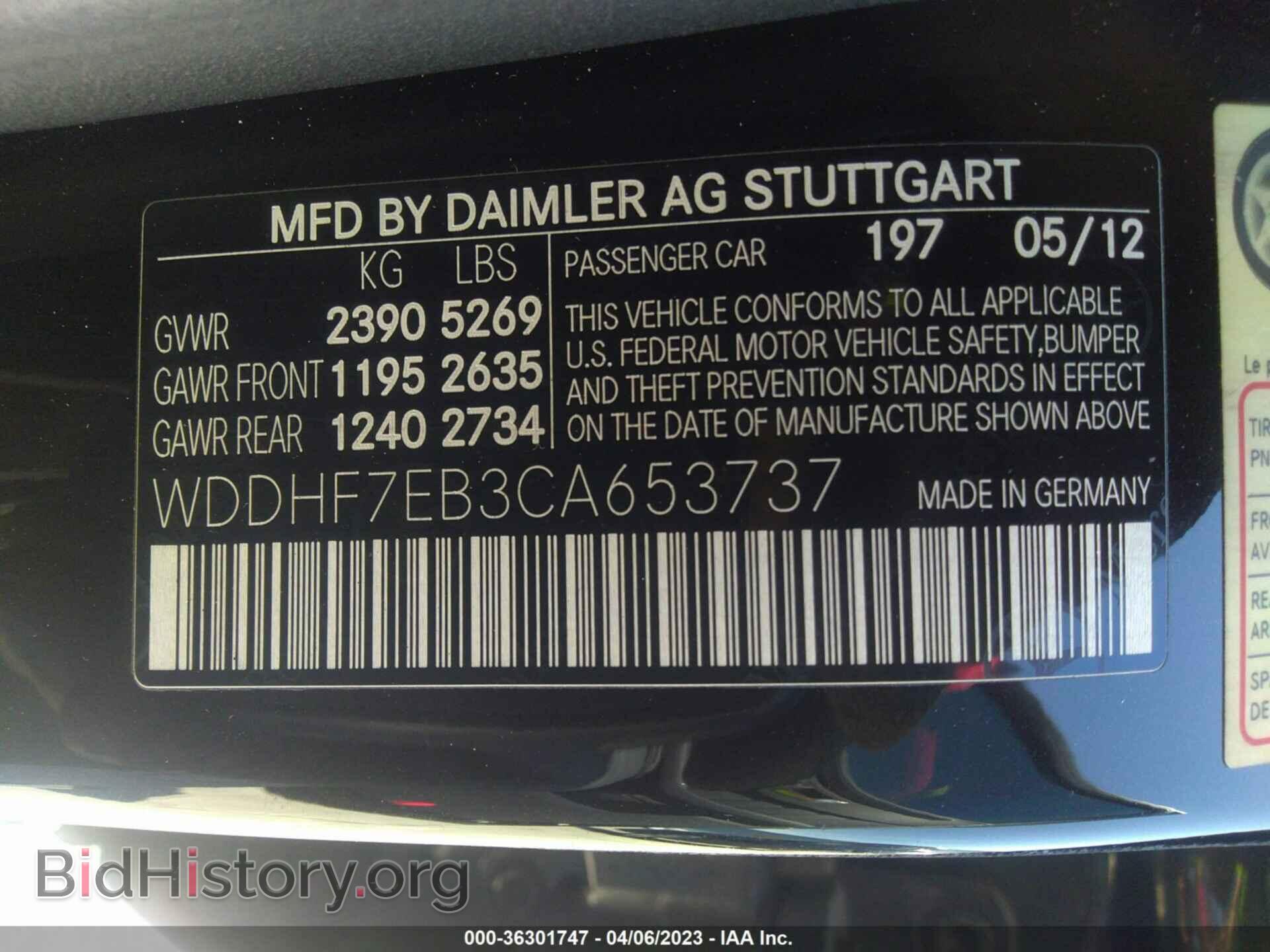 2012 MERCEDES-BENZ E-CLASS - VIN: WDDHF7EB3CA653737 - Фото 9