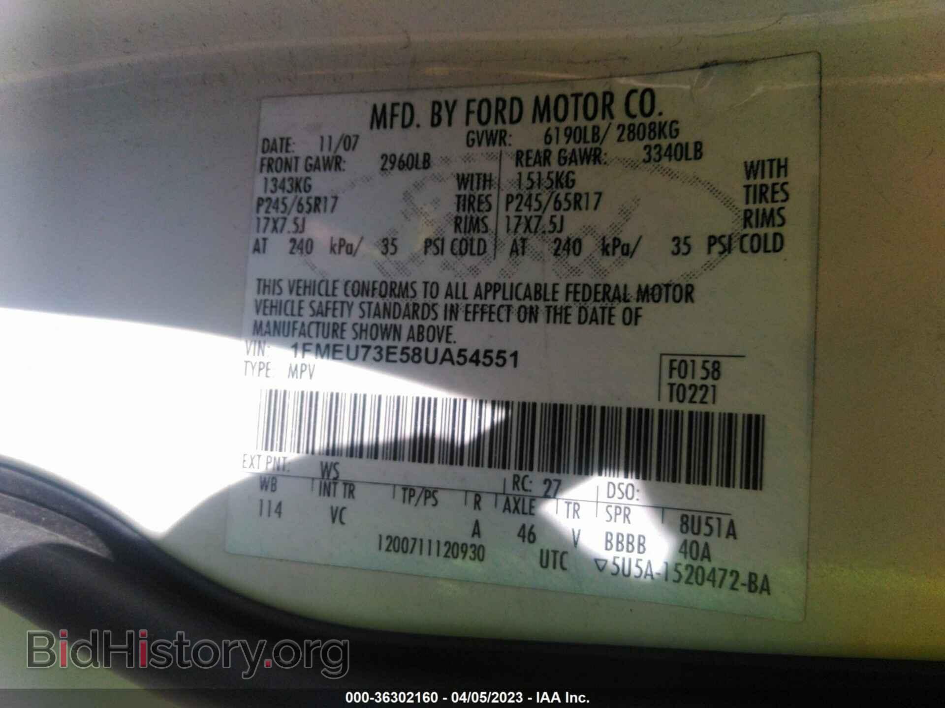 2008 FORD EXPLORER - VIN: 1FMEU73E58UA54551 - Photo 9