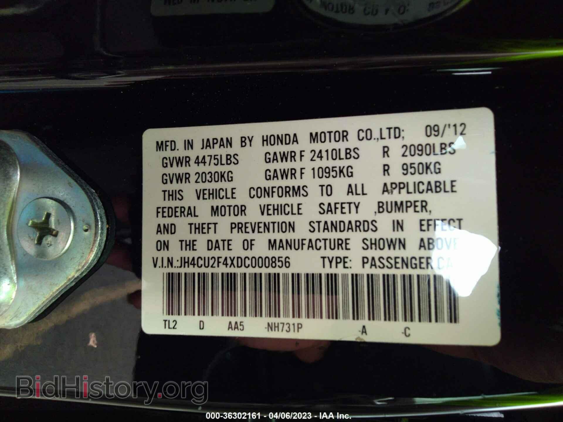 2013 ACURA TSX - VIN: JH4CU2F4XDC000856 - Фото 9