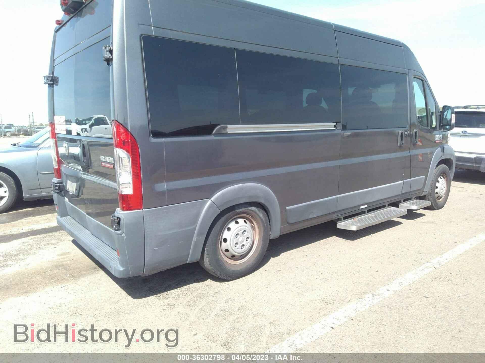 2015 RAM PROMASTER - VIN: 3C6TRVPG8FE516892 - Photo 4