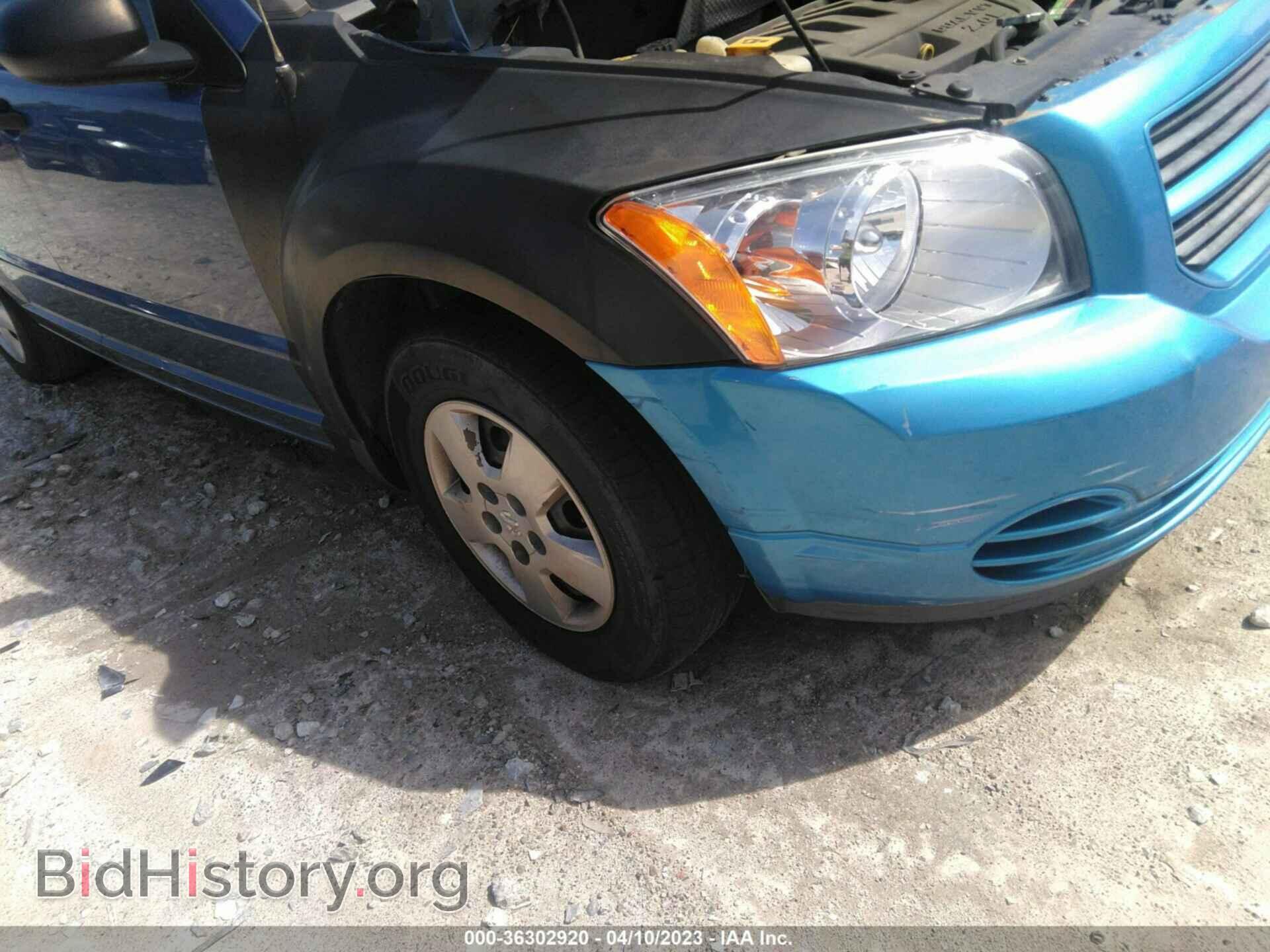 2007 DODGE CALIBER - VIN: 1B3HB28B37D213284 - Фото 6