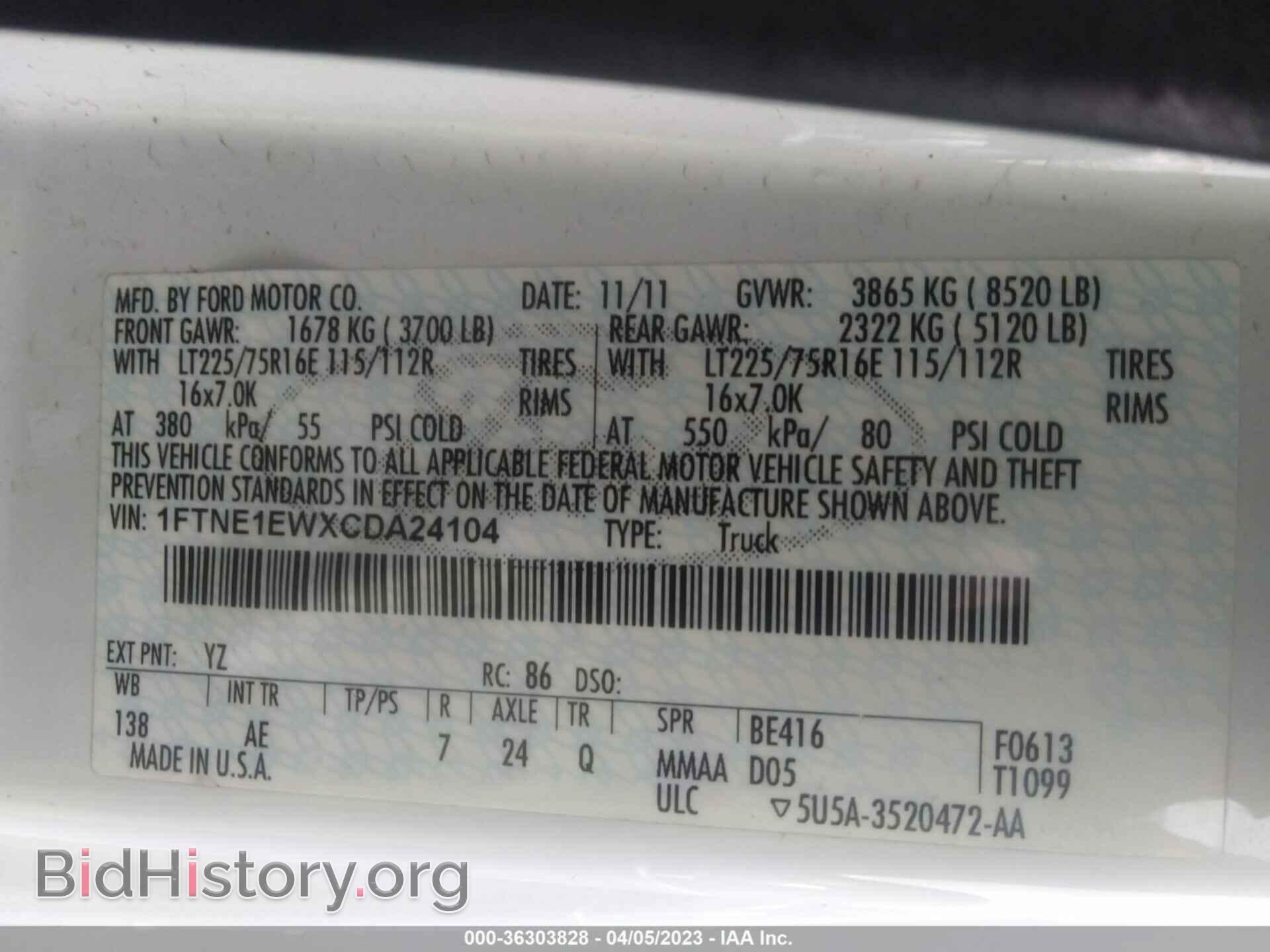 2012 FORD ECONOLINE CARGO VAN - VIN: 1FTNE1EWXCDA24104 - Фото 9