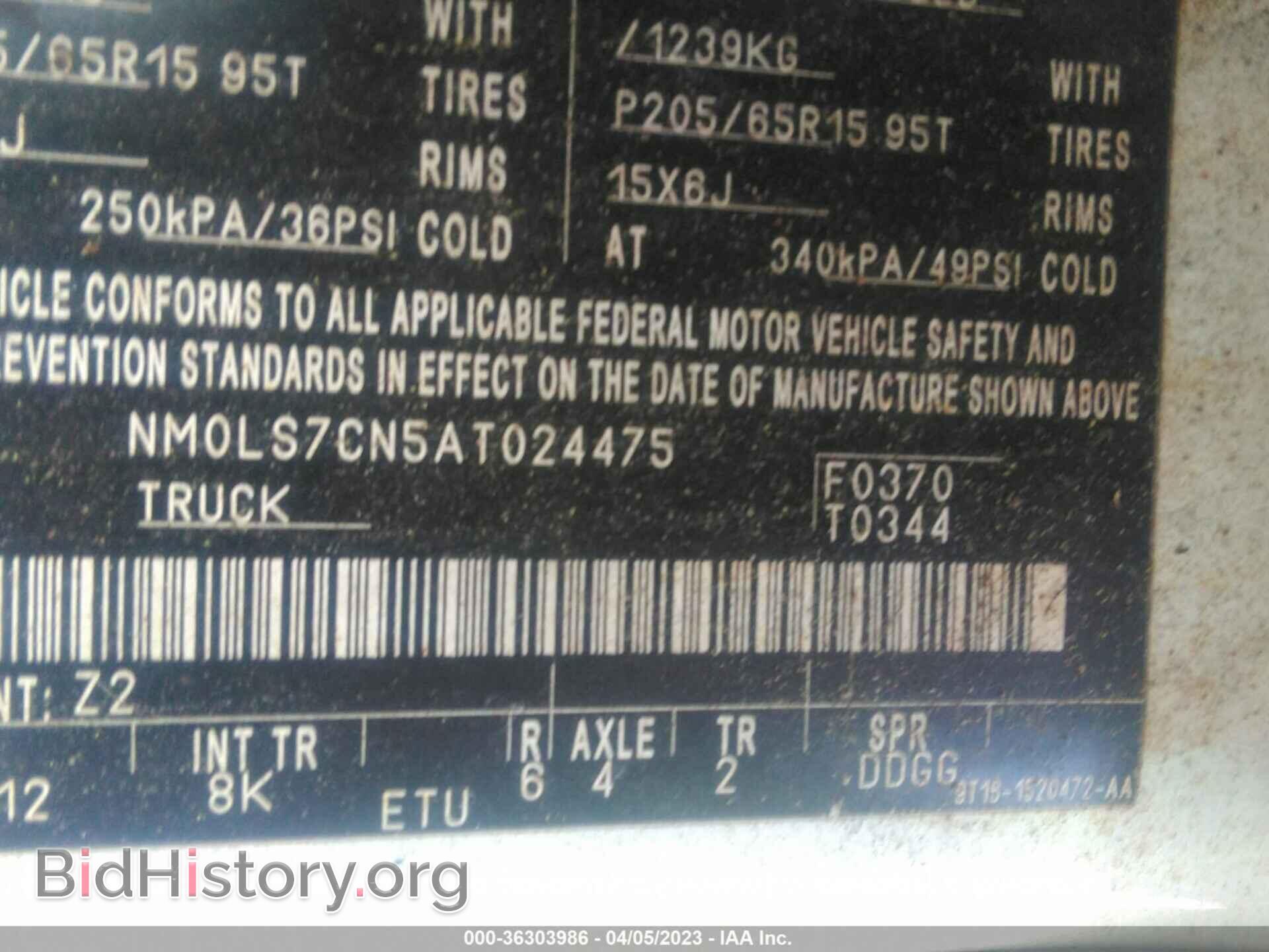2010 FORD TRANSIT CONNECT - VIN: NM0LS7CN5AT024475 - Фото 9