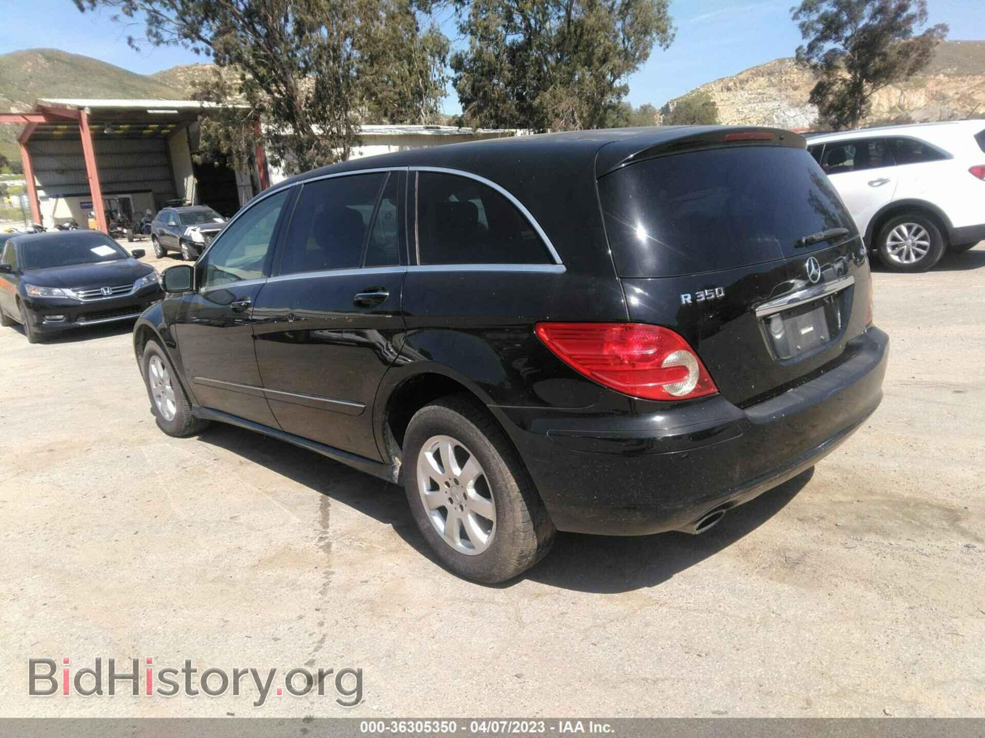 2007 MERCEDES-BENZ R-CLASS - VIN: 4JGCB65E07A037533 - Фото 3