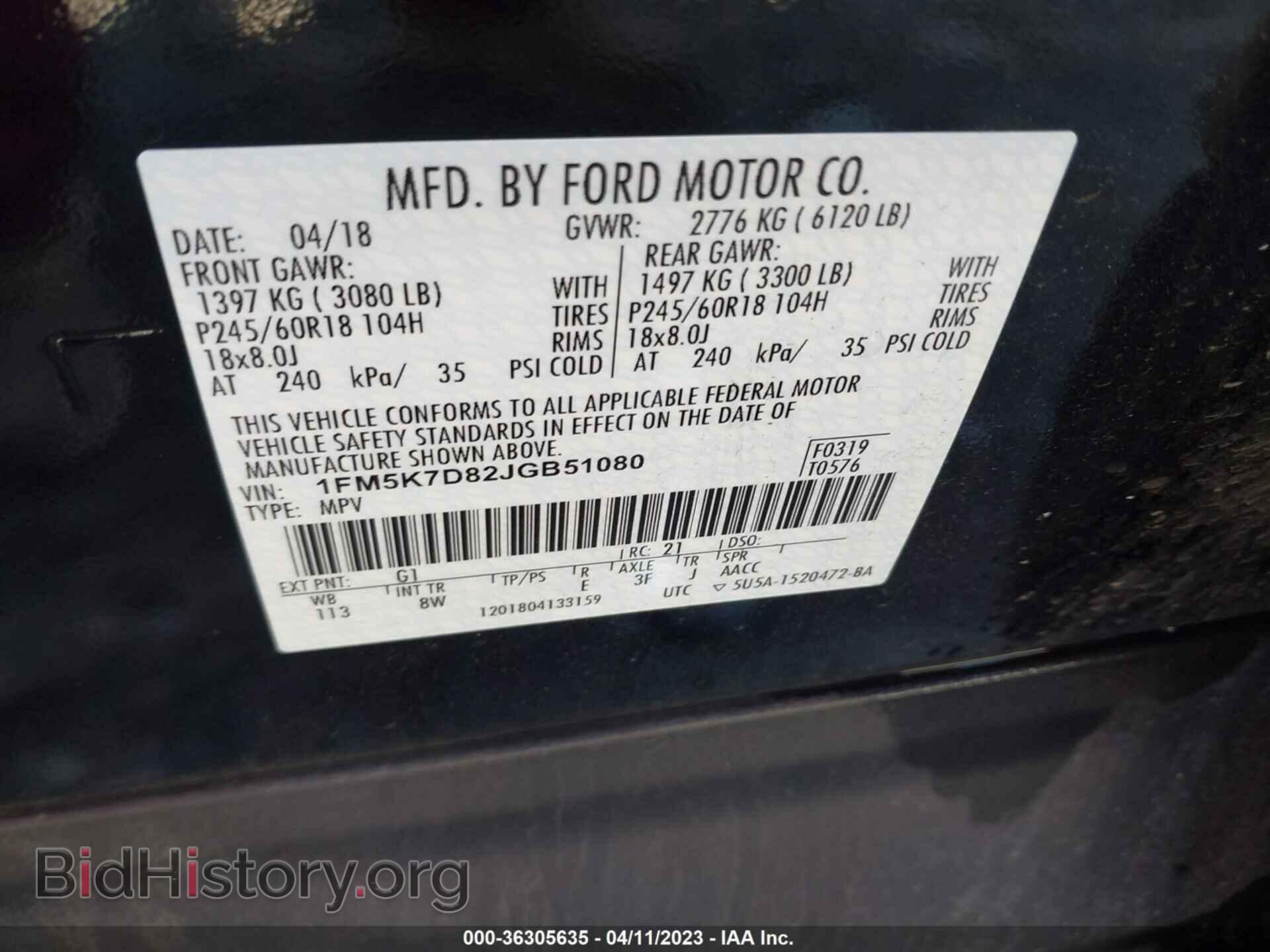 2018 FORD EXPLORER - VIN: 1FM5K7D82JGB51080 - Photo 9