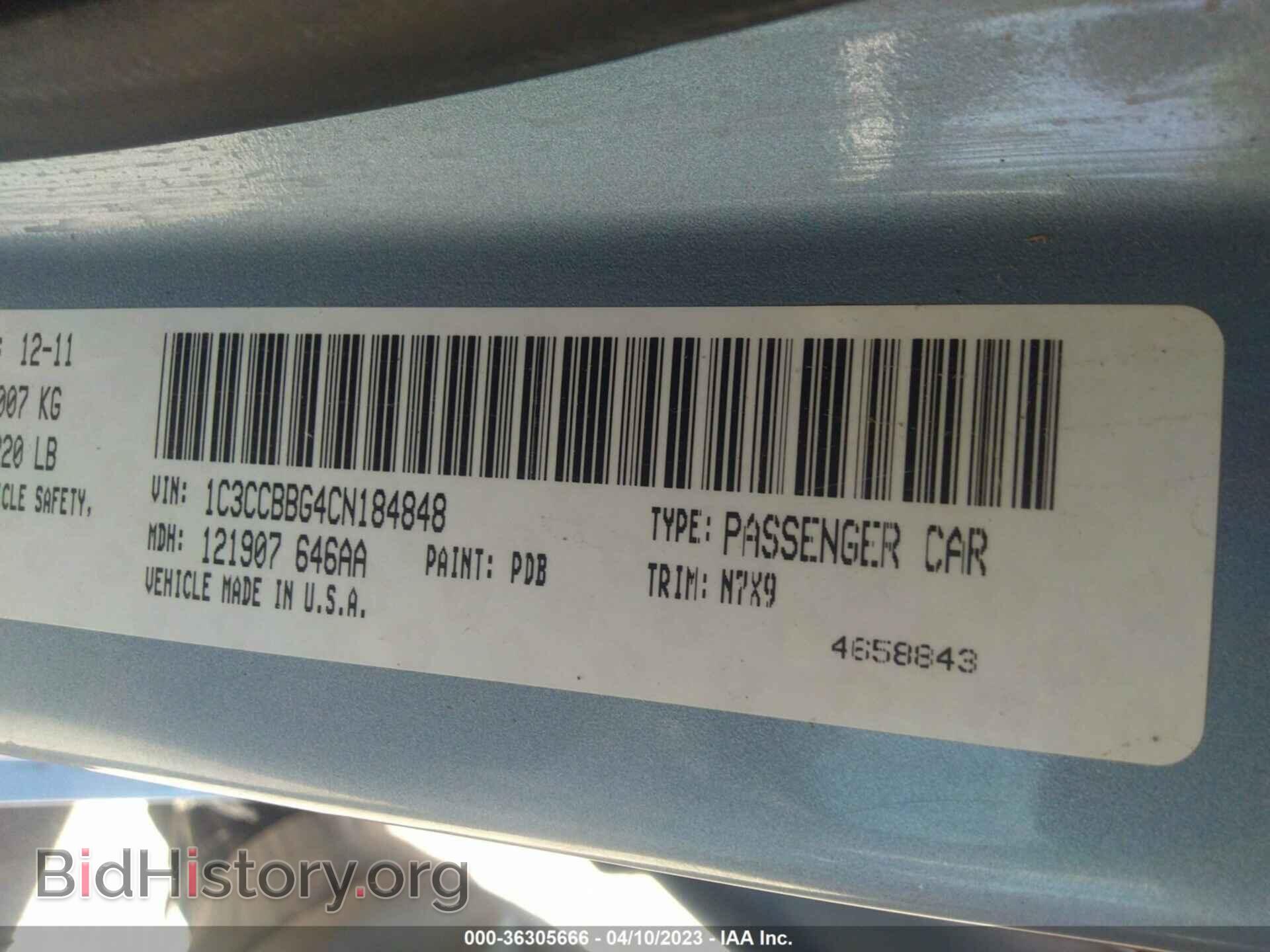 2012 CHRYSLER 200 - VIN: 1C3CCBBG4CN184848 - Photo 9