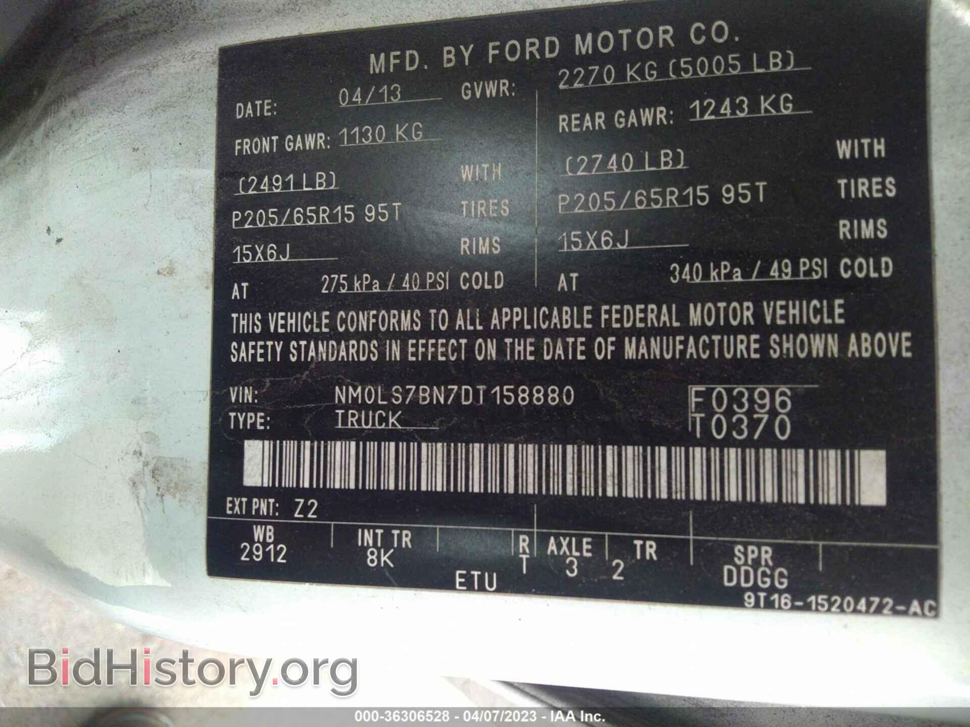2013 FORD TRANSIT CONNECT - VIN: NM0LS7BN7DT158880 - Фото 9