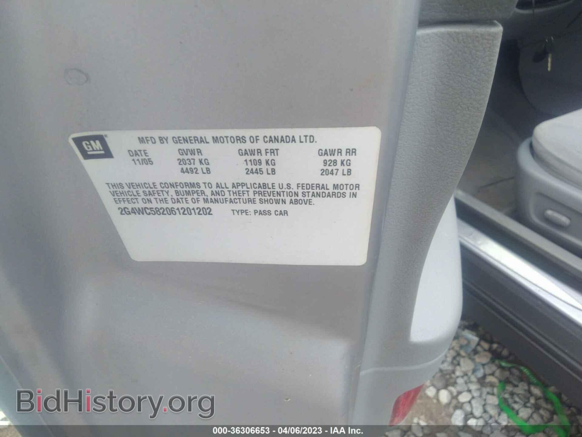 2006 BUICK LACROSSE - VIN: 2G4WC582061201202 - Фото 9
