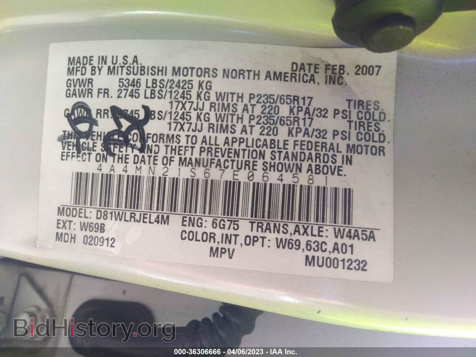 2007 MITSUBISHI ENDEAVOR - VIN: 4A4MN21S67E064581 - Фото 9