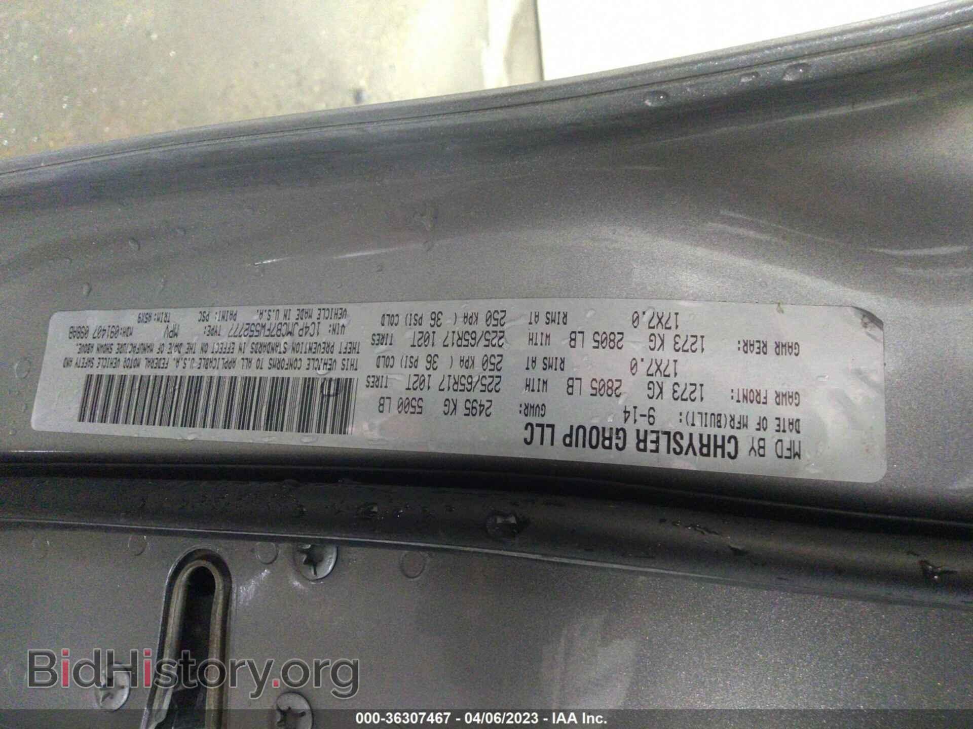 2015 JEEP CHEROKEE - VIN: 1C4PJMCB7FW552777 - Фото 9