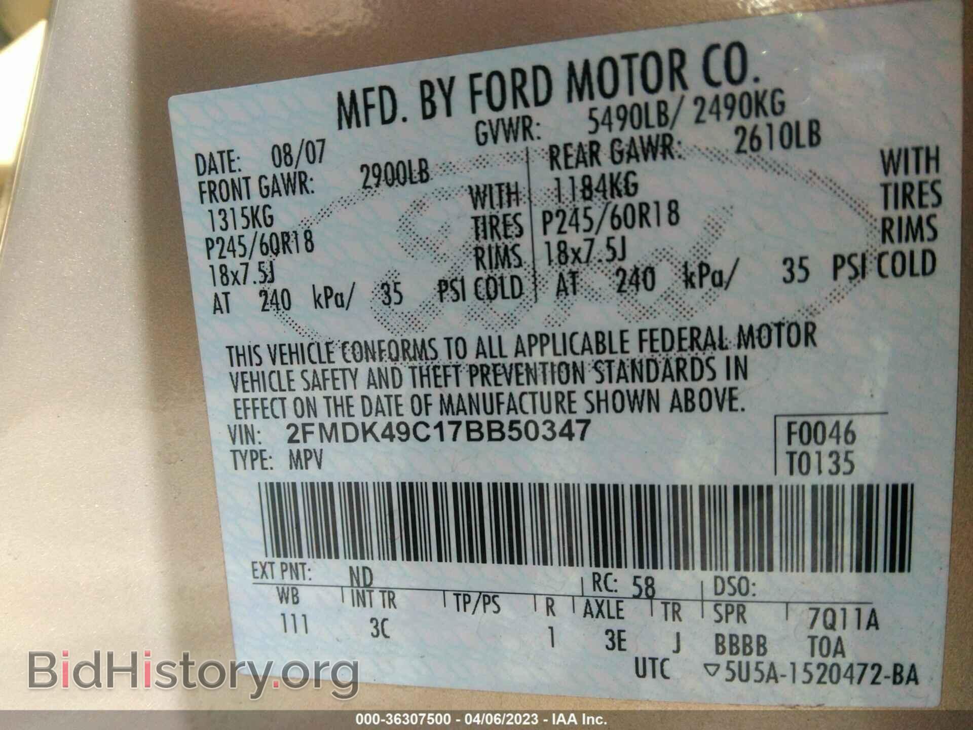 2007 FORD EDGE - VIN: 2FMDK49C17BB50347 - Photo 9