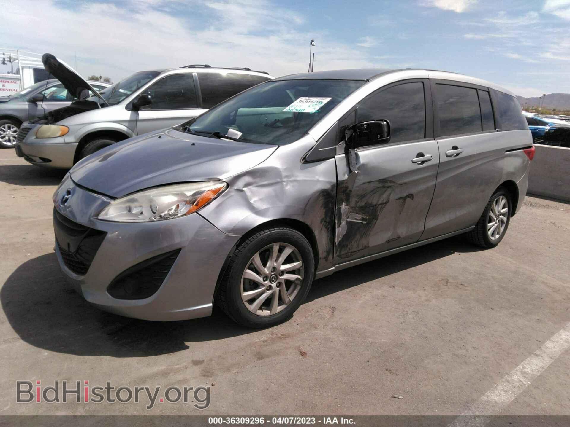 2014 MAZDA MAZDA5 - VIN: JM1CW2BL8E0172847 - Фото 2