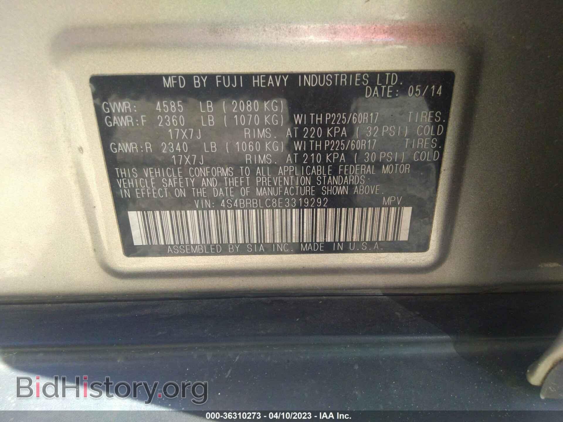 2014 SUBARU OUTBACK - VIN: 4S4BRBLC8E3319292 - Фото 9