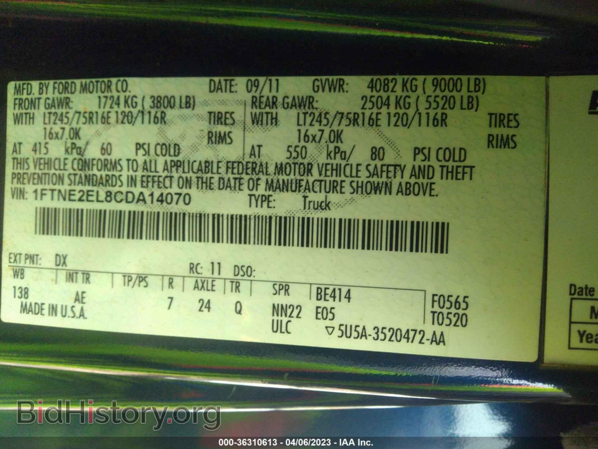 2012 FORD ECONOLINE CARGO VAN - VIN: 1FTNE2EL8CDA14070 - Фото 9