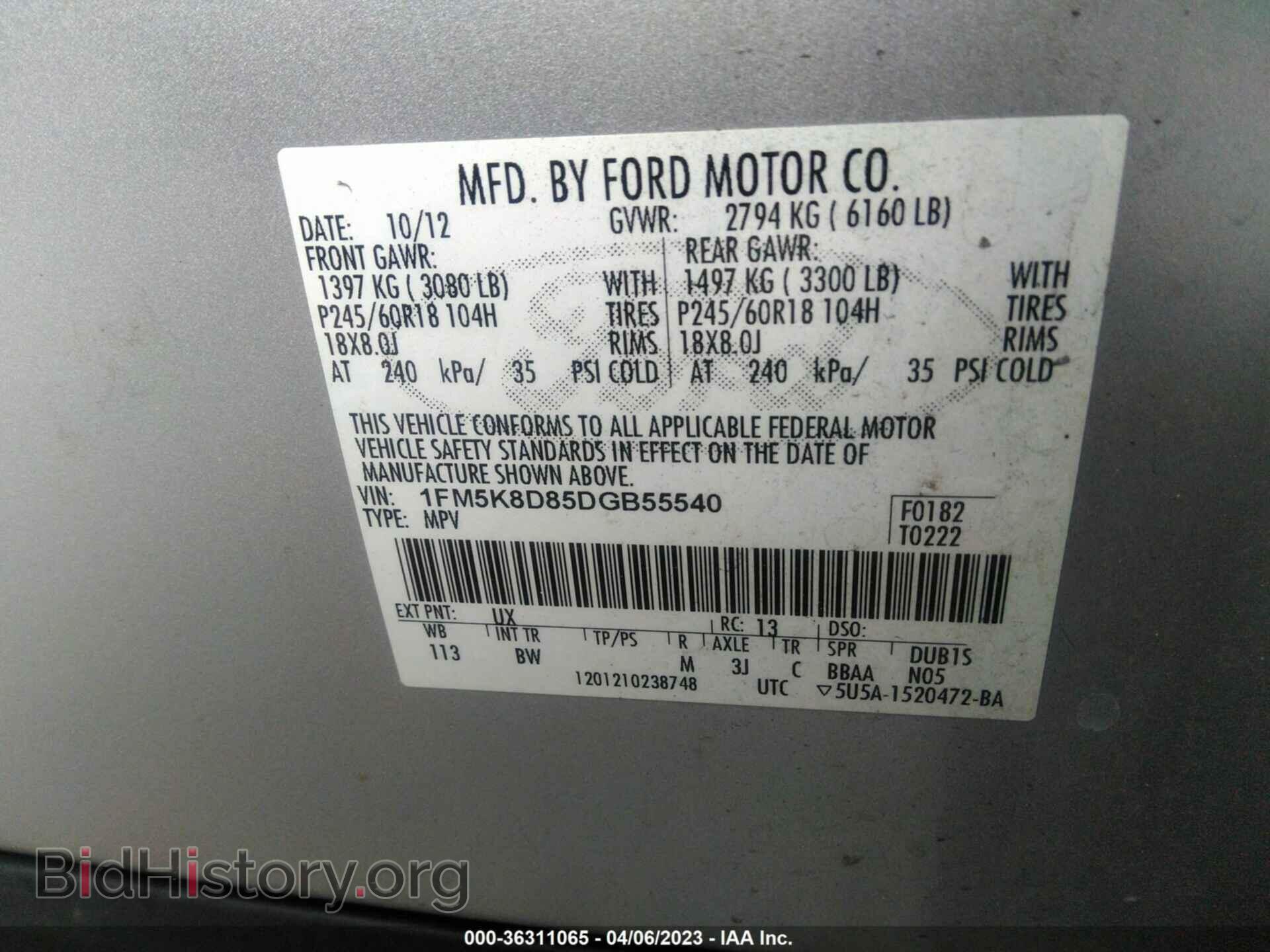 2013 FORD EXPLORER - VIN: 1FM5K8D85DGB55540 - Фото 9