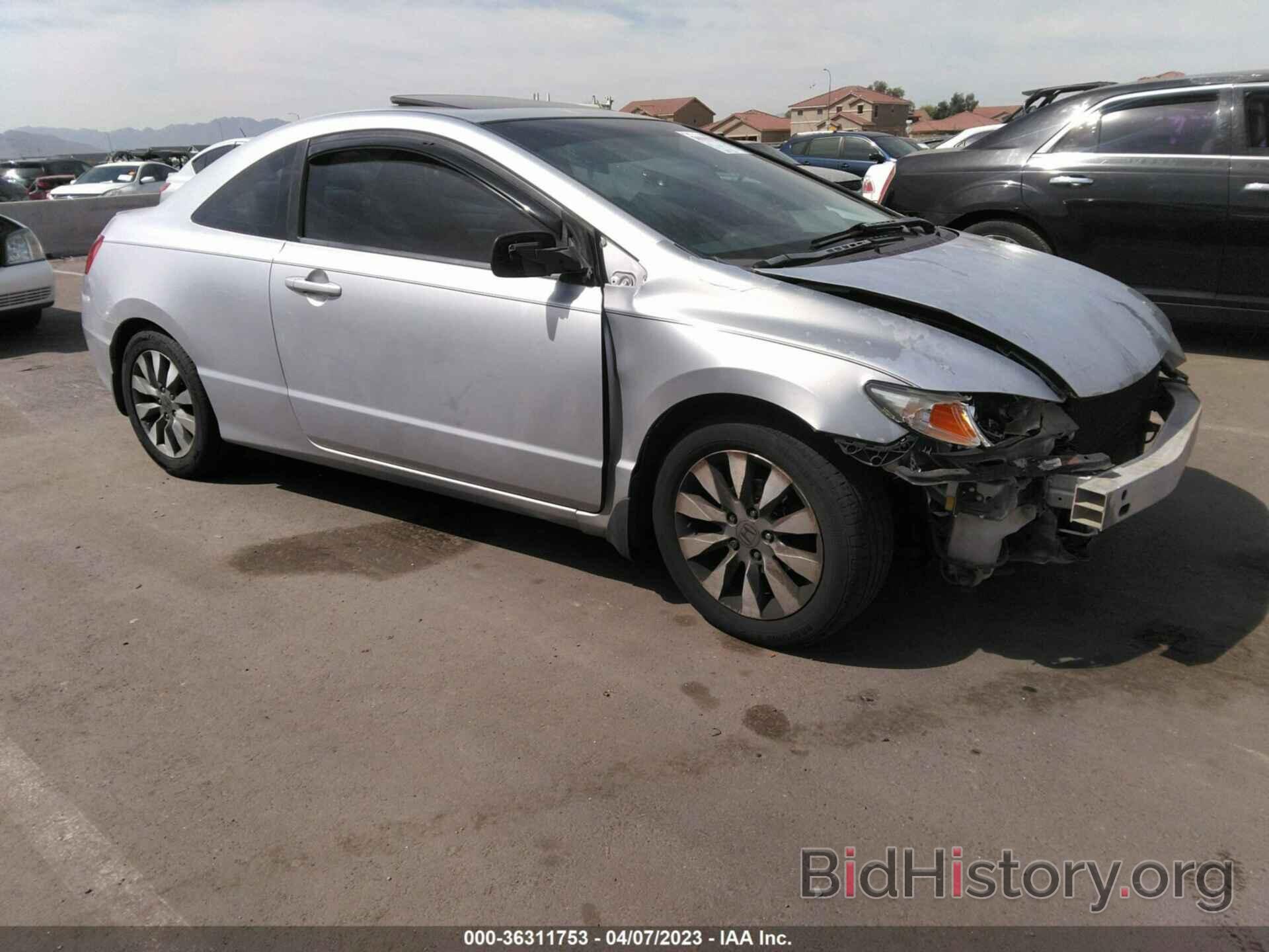 Photo 2HGFG12809H538495 - HONDA CIVIC CPE 2009