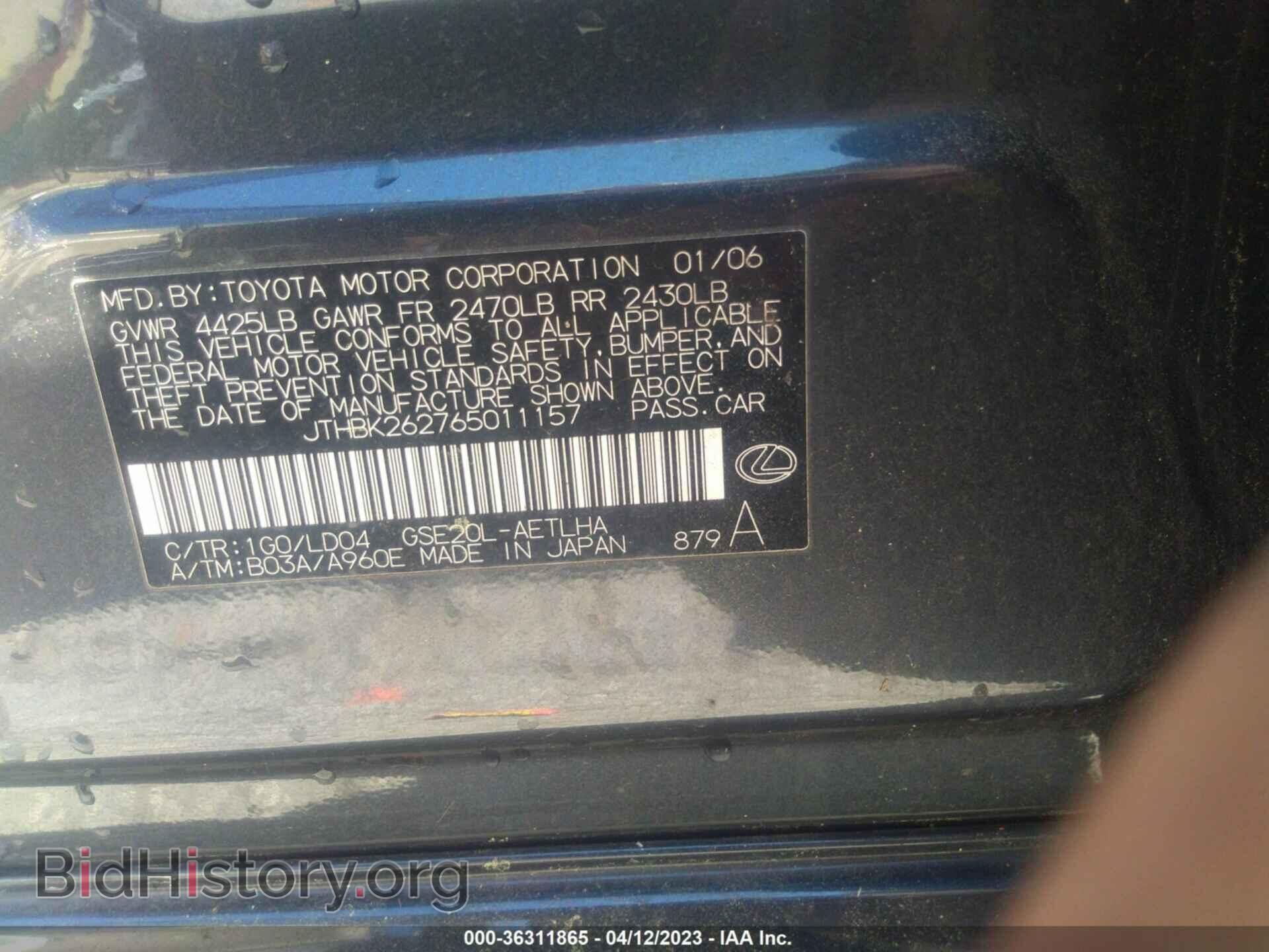 2006 LEXUS IS 250 - VIN: JTHBK262765011157 - Фото 9