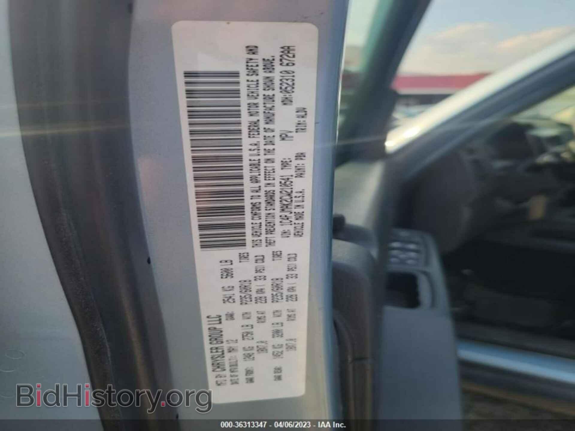 2012 JEEP LIBERTY - VIN: 1C4PJMAK2CW210541 - Фото 8
