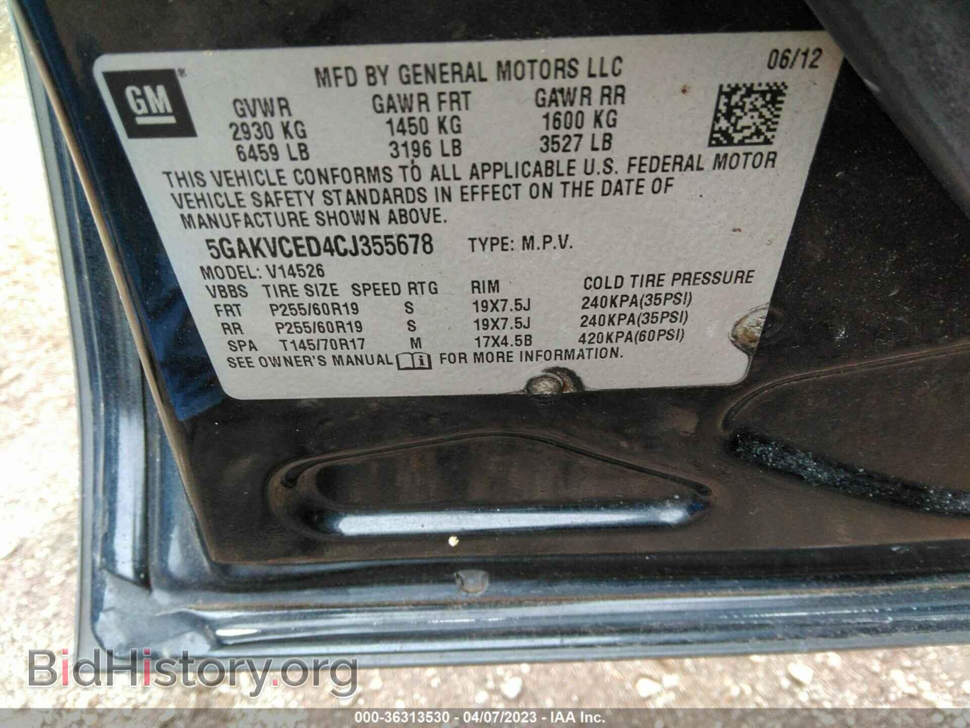 2012 BUICK ENCLAVE - VIN: 5GAKVCED4CJ355678 - Photo 9
